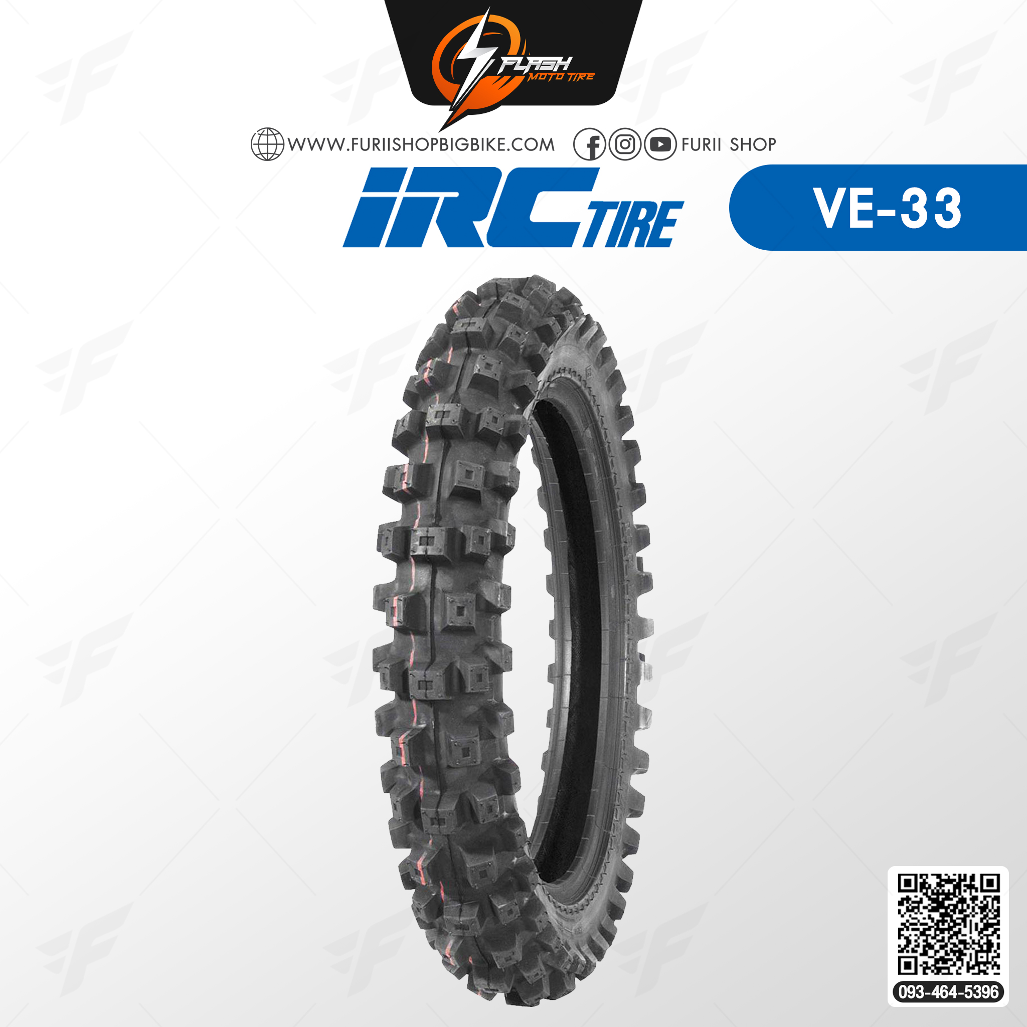ยางมอเตอร์ไซค์ IRC VE-33 ยางหลัง : 100/100-17