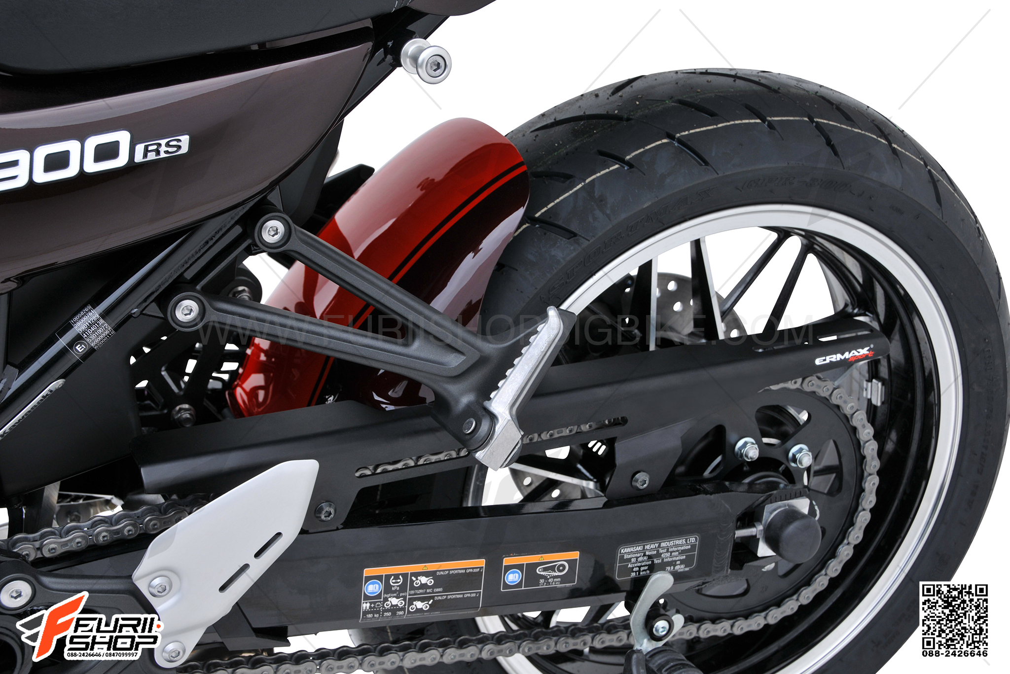บังโคลนหลัง ERMAX สีส้ม FOR KAWASAKI Z900RS