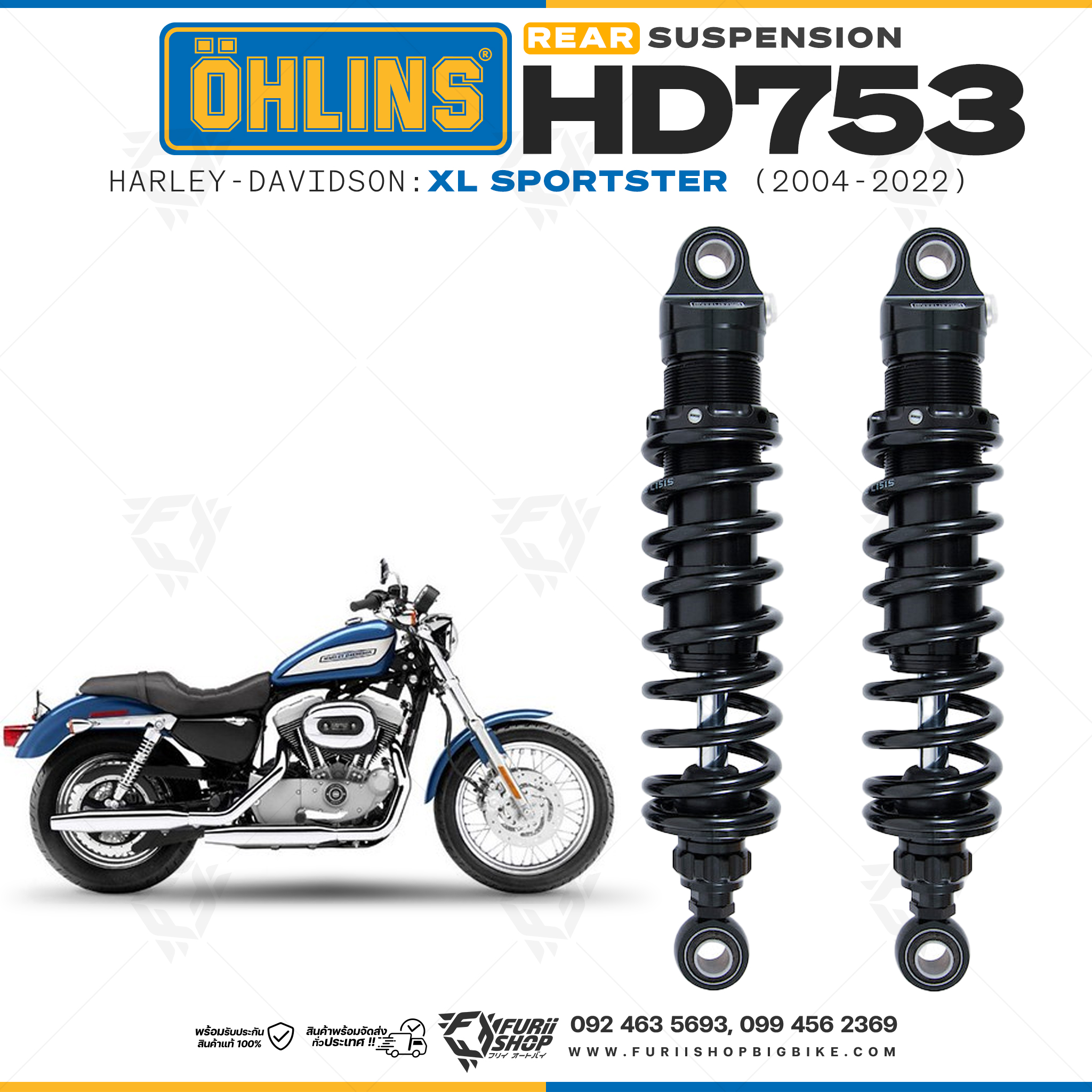 โช๊คหลังแต่ง Ohlins HD753 For Harley-Davidson XL Sportster ปี 2004-2022