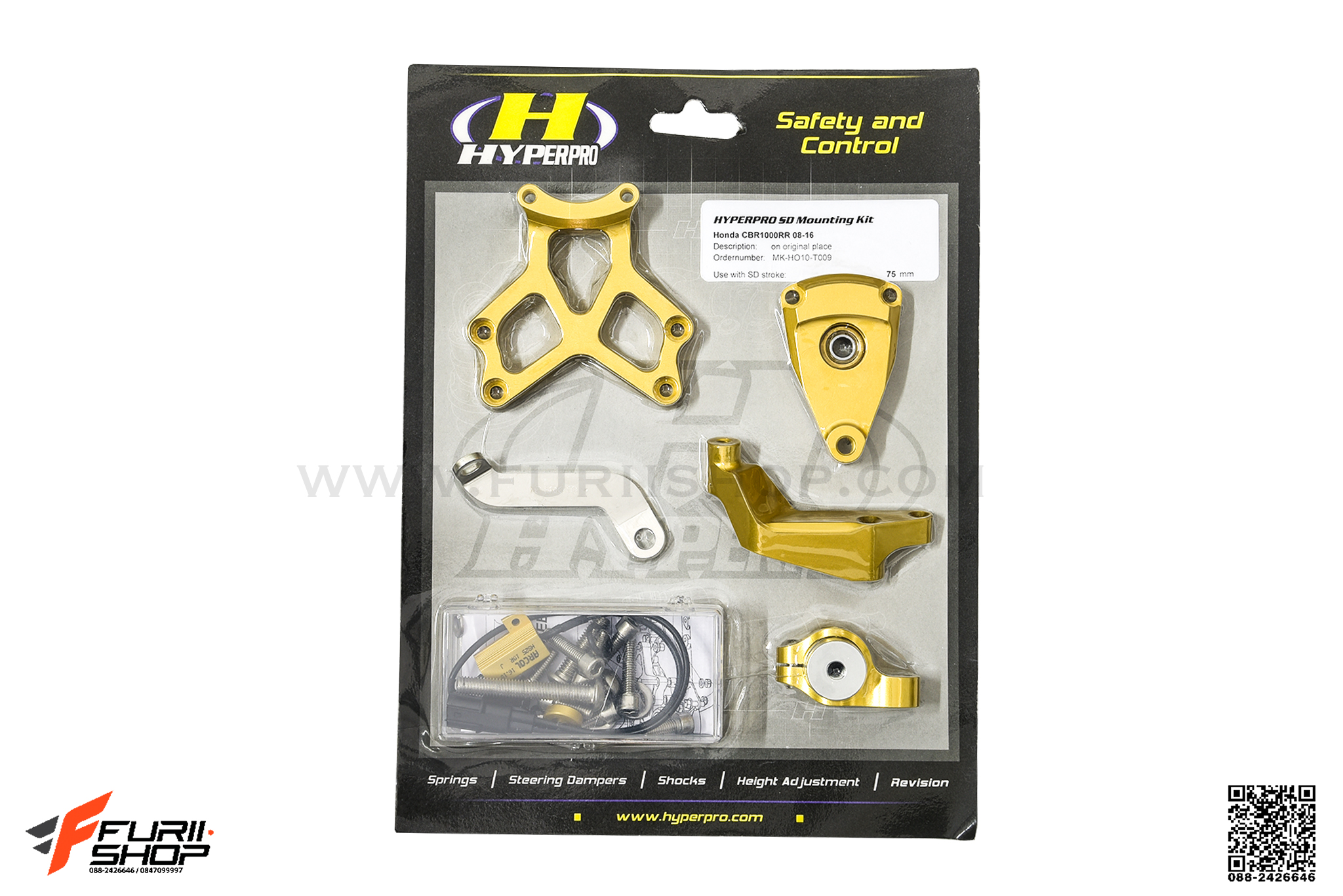 ขาจับกันสะบัด HYPERPRO สีทอง FOR HONDA CBR1000RR