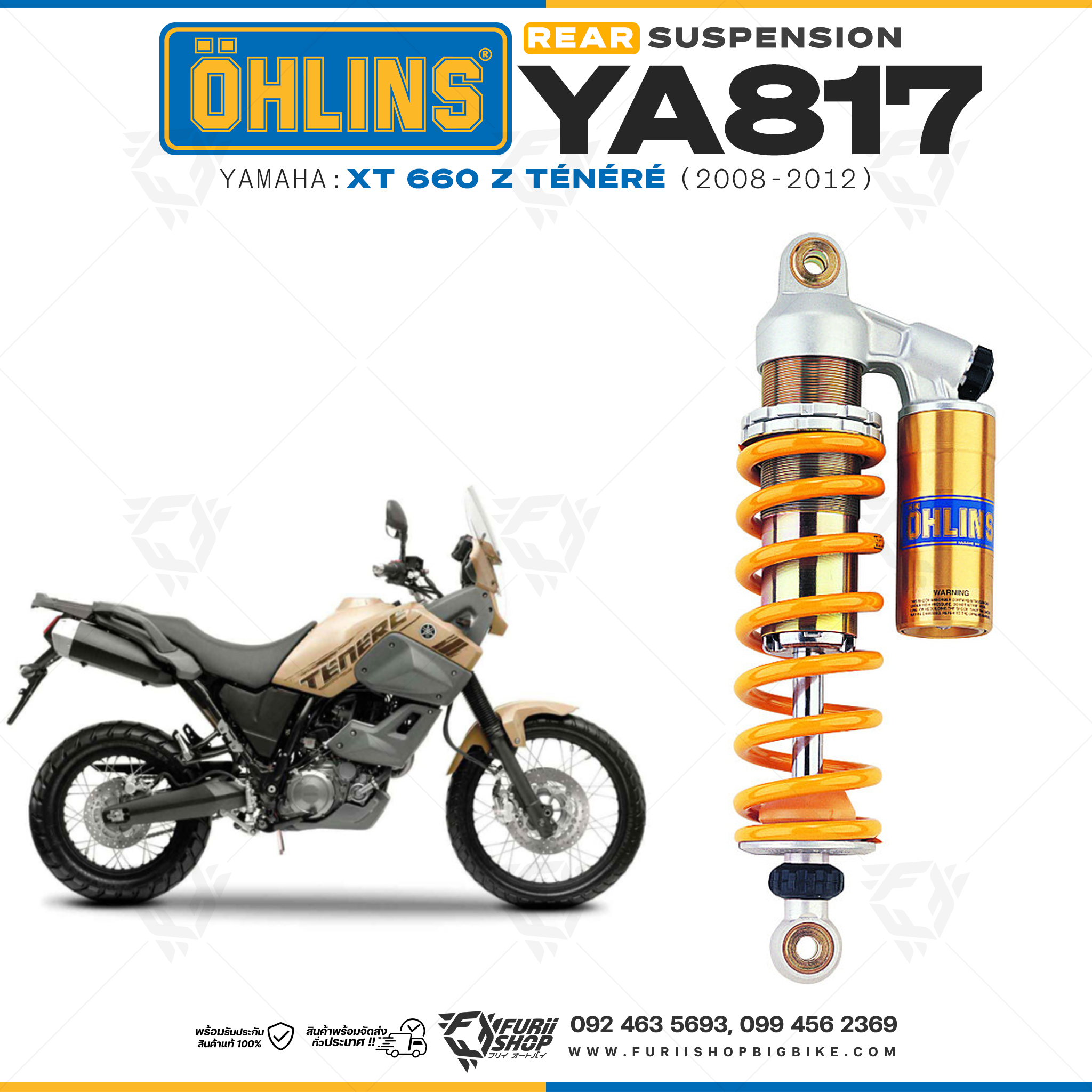 โช๊คหลังแต่ง Ohlins YA817 For Yamaha XT 660 Z Ténéré ปี 2008-2012