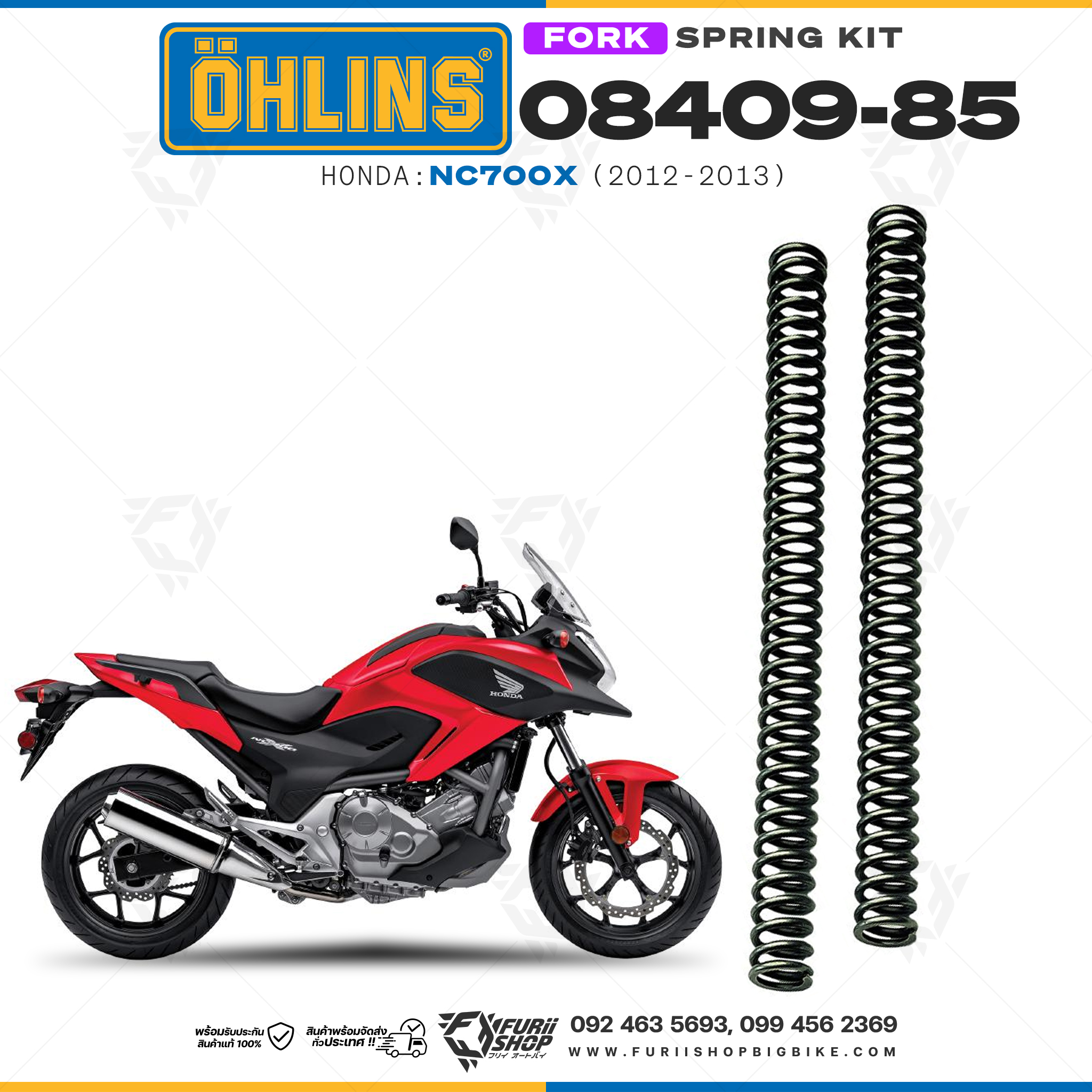 สปริงโช้คหน้า Ohlins 08409-85 For Honda NC700X 2012-2013