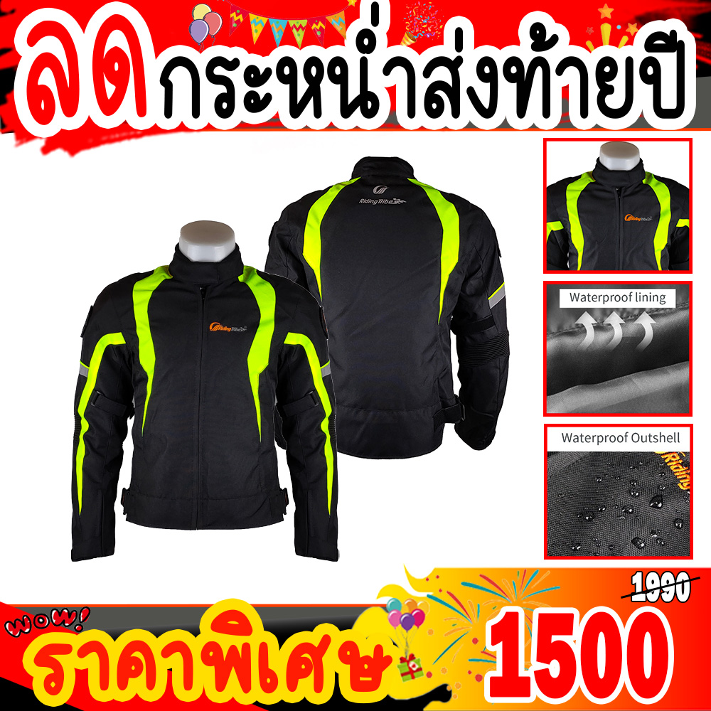 JACKET Riding Tribe JK-64 Women motorcycle racing สีเขียว