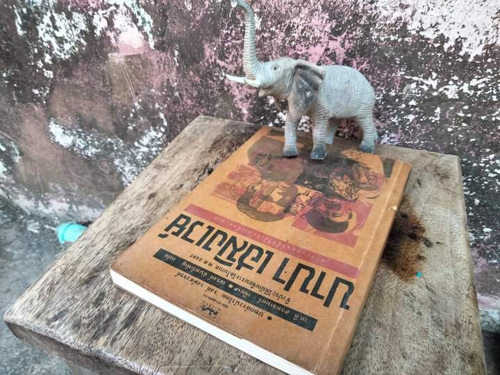 ปาปา เฮมิงเวย์ ตำนานมนุษย์ผู้มิได้เกิดมาเพื่อพ่าย