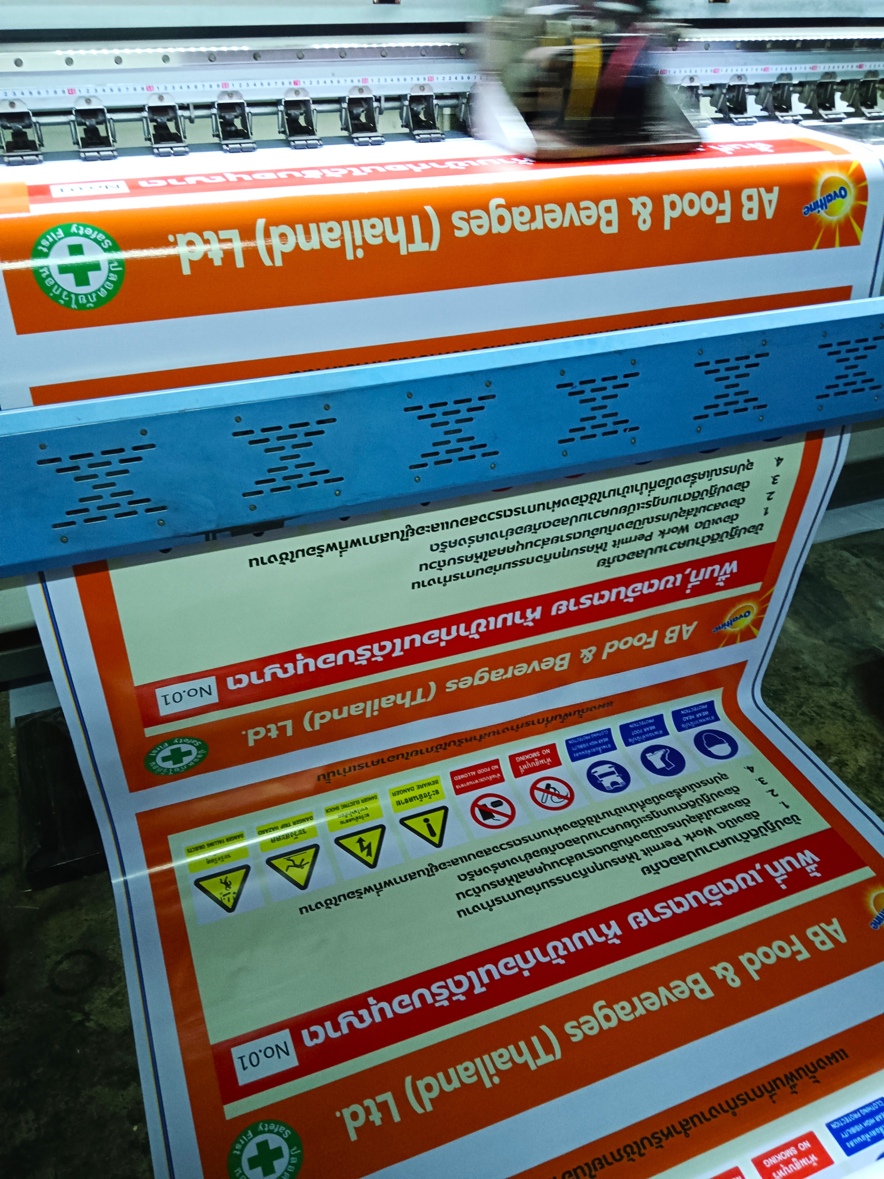 การพิมพ์ป้ายไวนิลเซฟตี้คุณภาพสูงด้วยเครื่องพิมพ์ระบบอิงค์เจ็ต