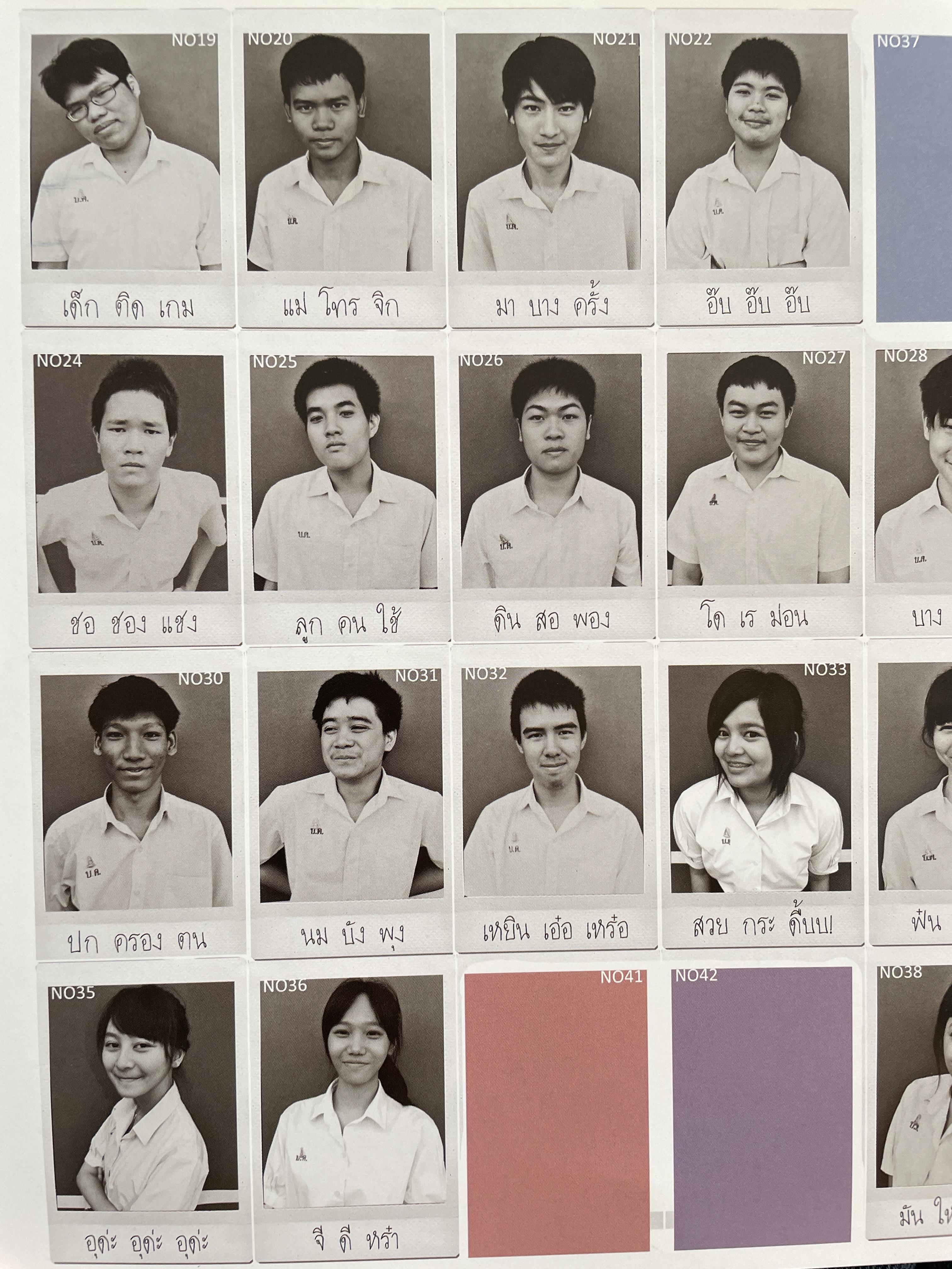 40 ปี โรงเรียนบดินทรเดชา(สิงห์ สิงหเสนี) 8,500 กรัม
