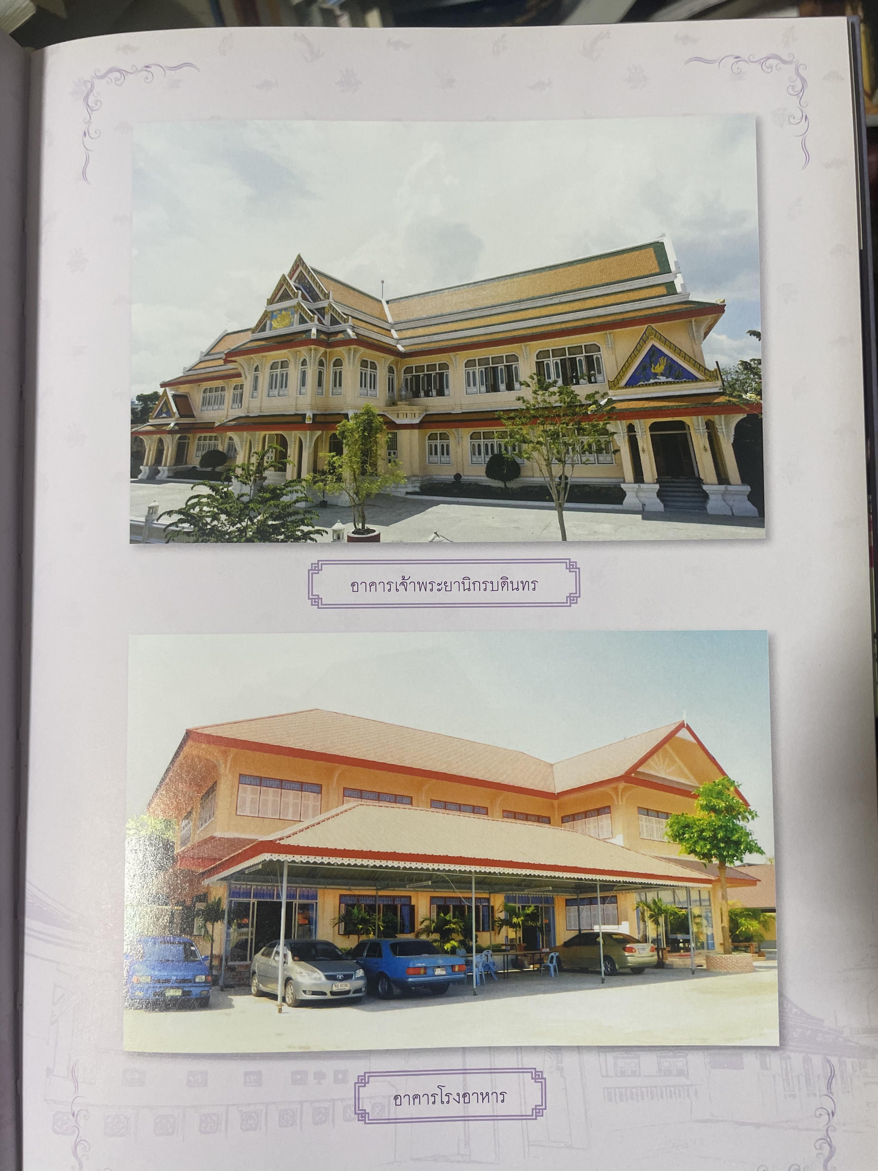 ชีวิตและผลงาน พระพรหมกวี 3 กก.