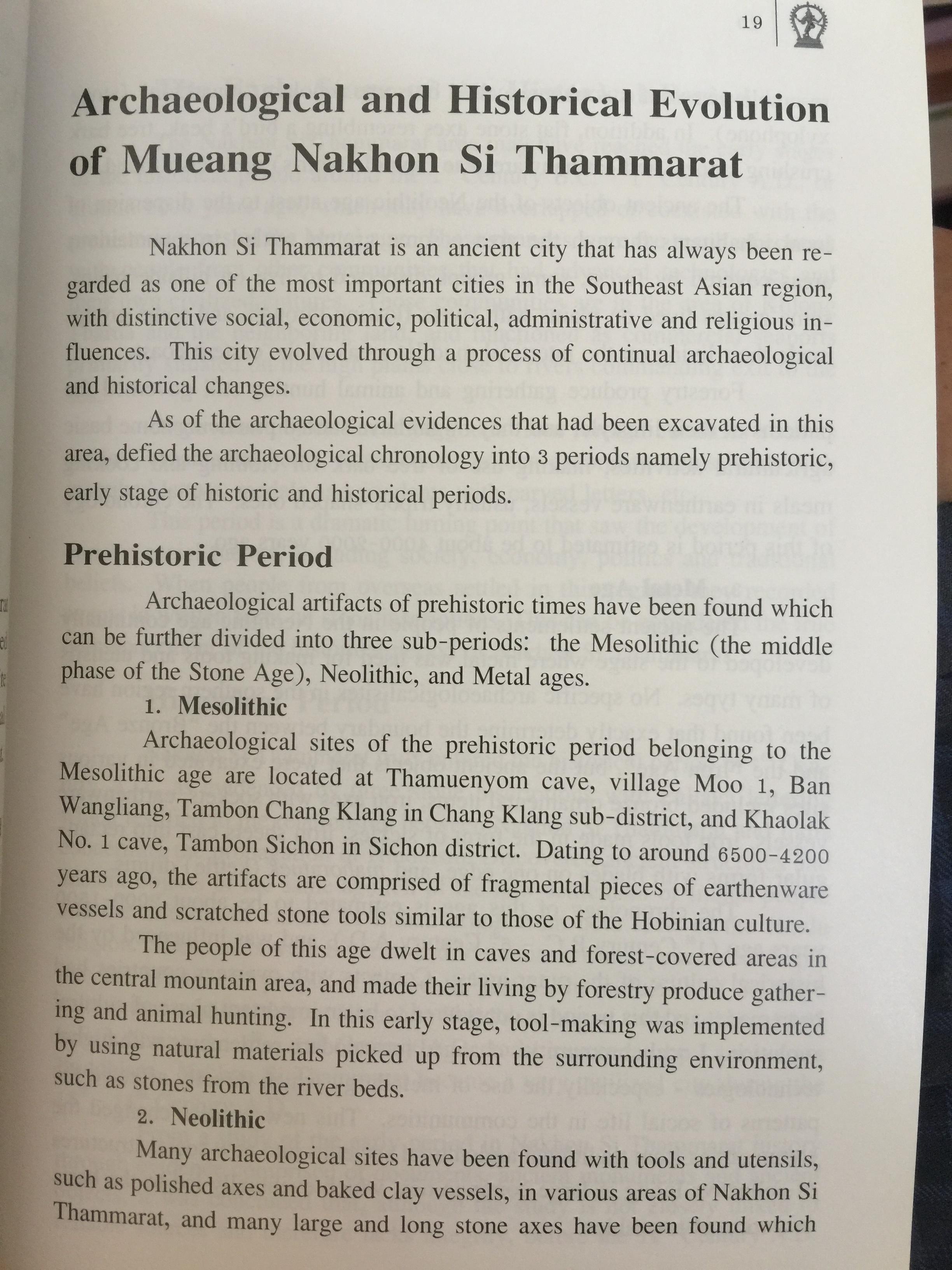 Visitors Guide to the Nakhon Si Thammaral National Museu. The Fine Arts. Department 0 กก.