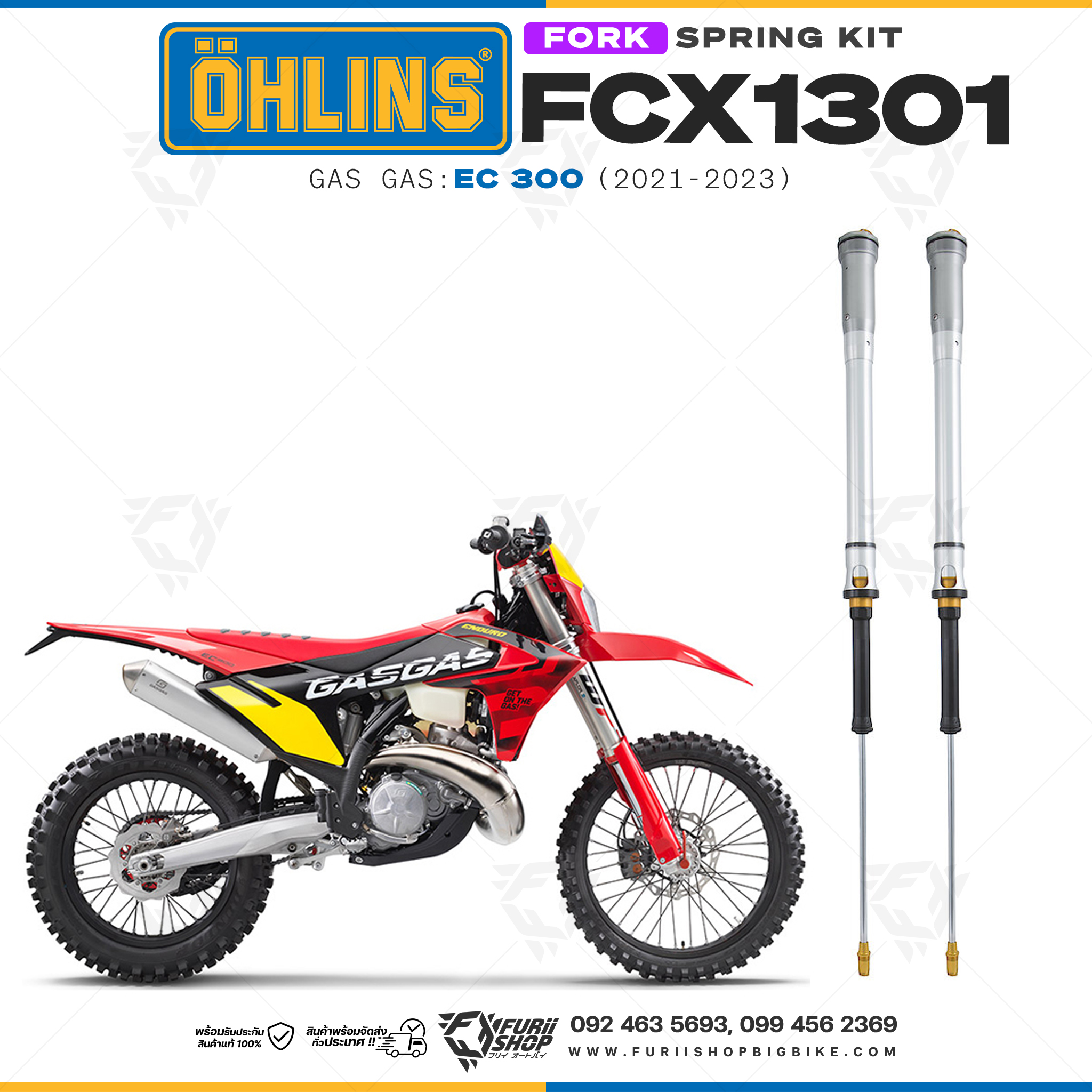 สปริงโช้คหน้า Ohlins FCX1301 For Gas Gas EC 300 2021-2023