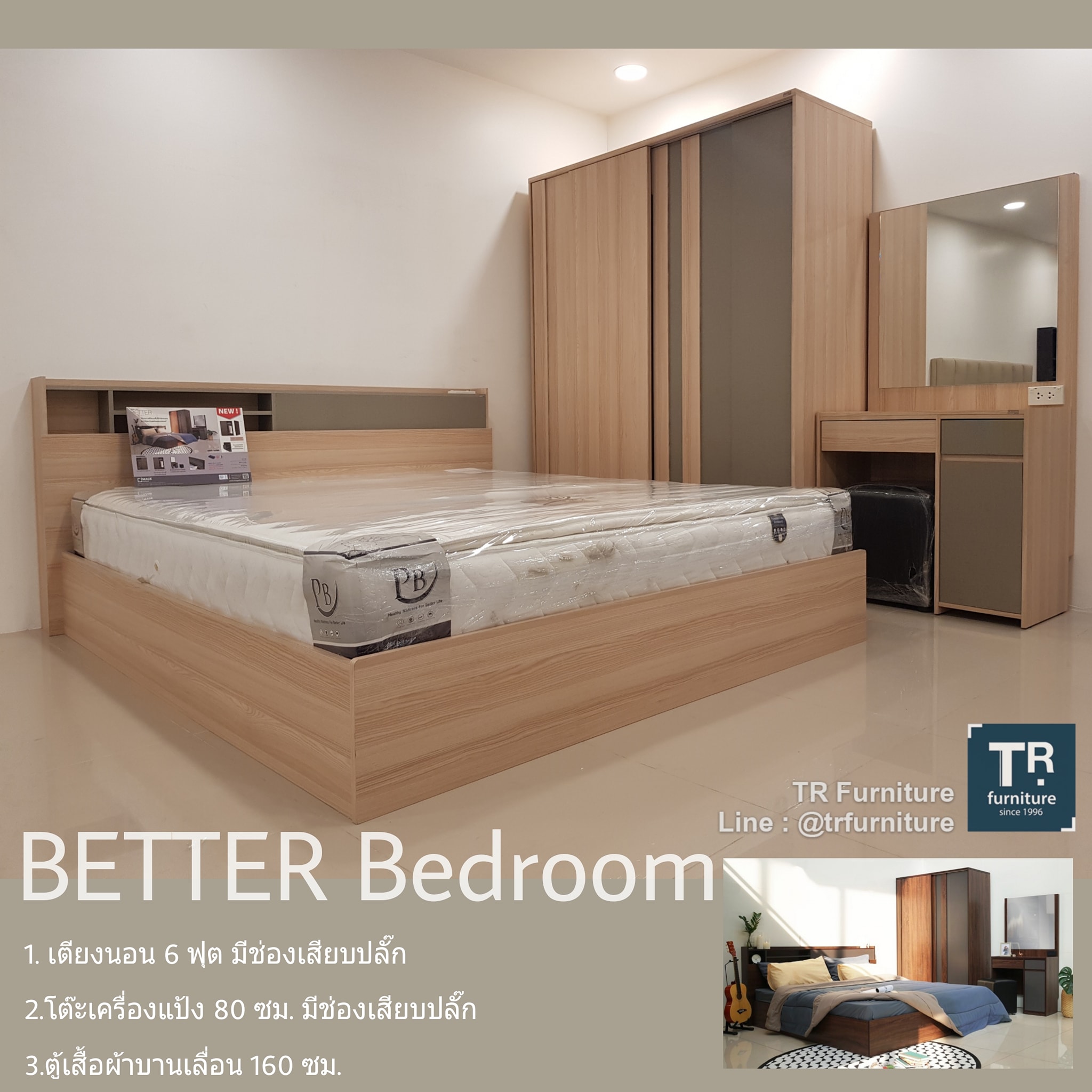 เตียงนอน 6 ฟุต รุ่น Better