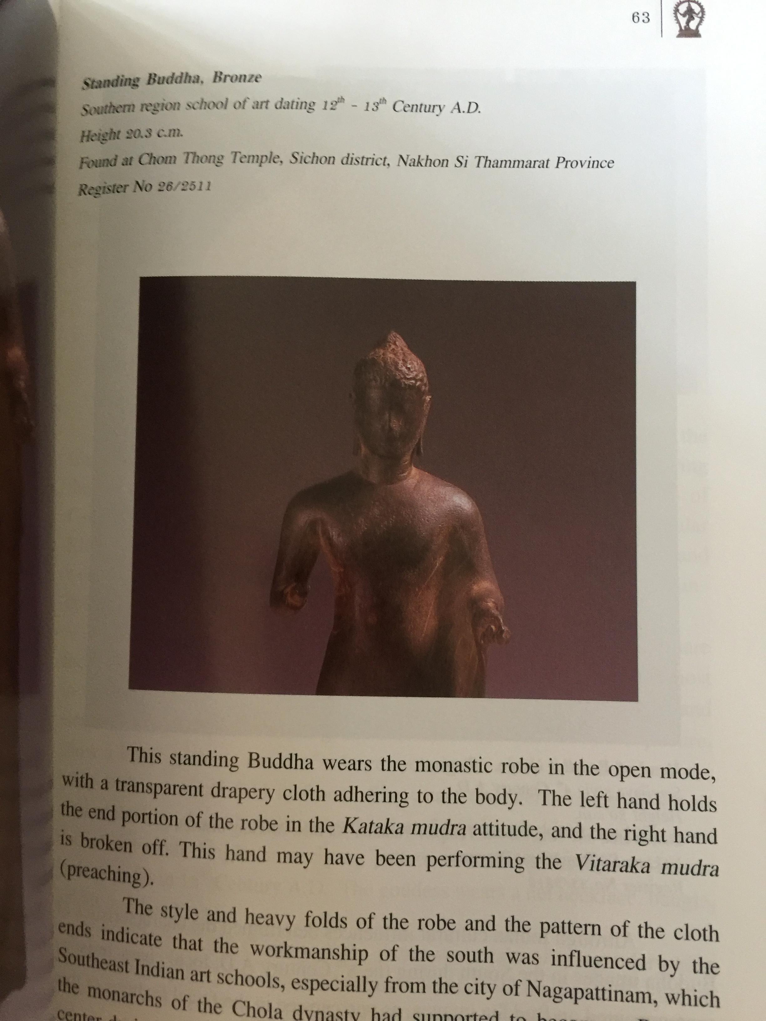 Visitors Guide to the Nakhon Si Thammaral National Museu. The Fine Arts. Department 0 กก.