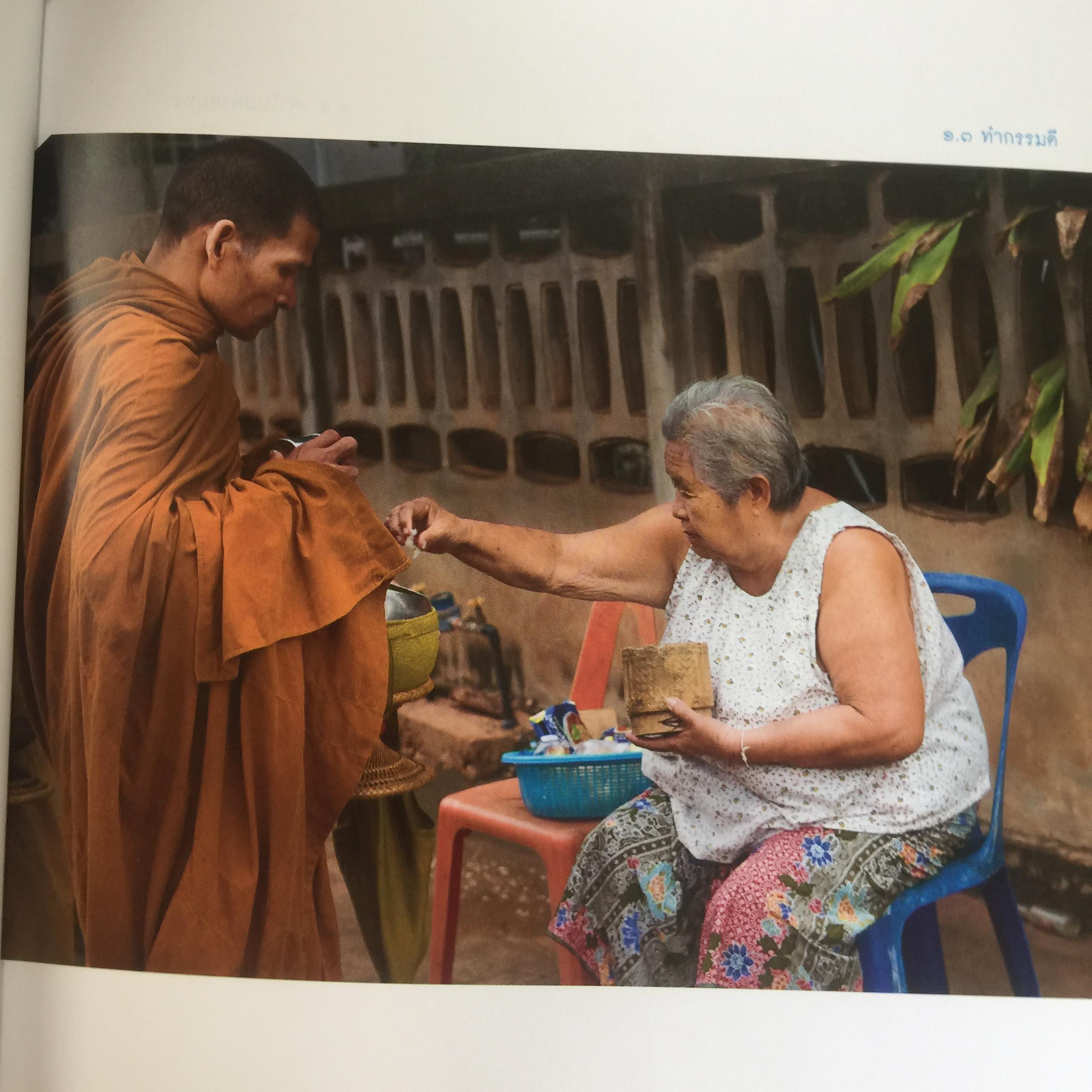 จิตภาพ. ภาพของจิต คือขยะของใจ.หมั่นสังเกตดูภาพของจิต เพื่อกวาดขยะออกจากใจ นี้เป็นวิถีสู่ความรู้แจ้ง ผู้เขียน ชัยวุฒิ สุทธิบุตร 0 กก.