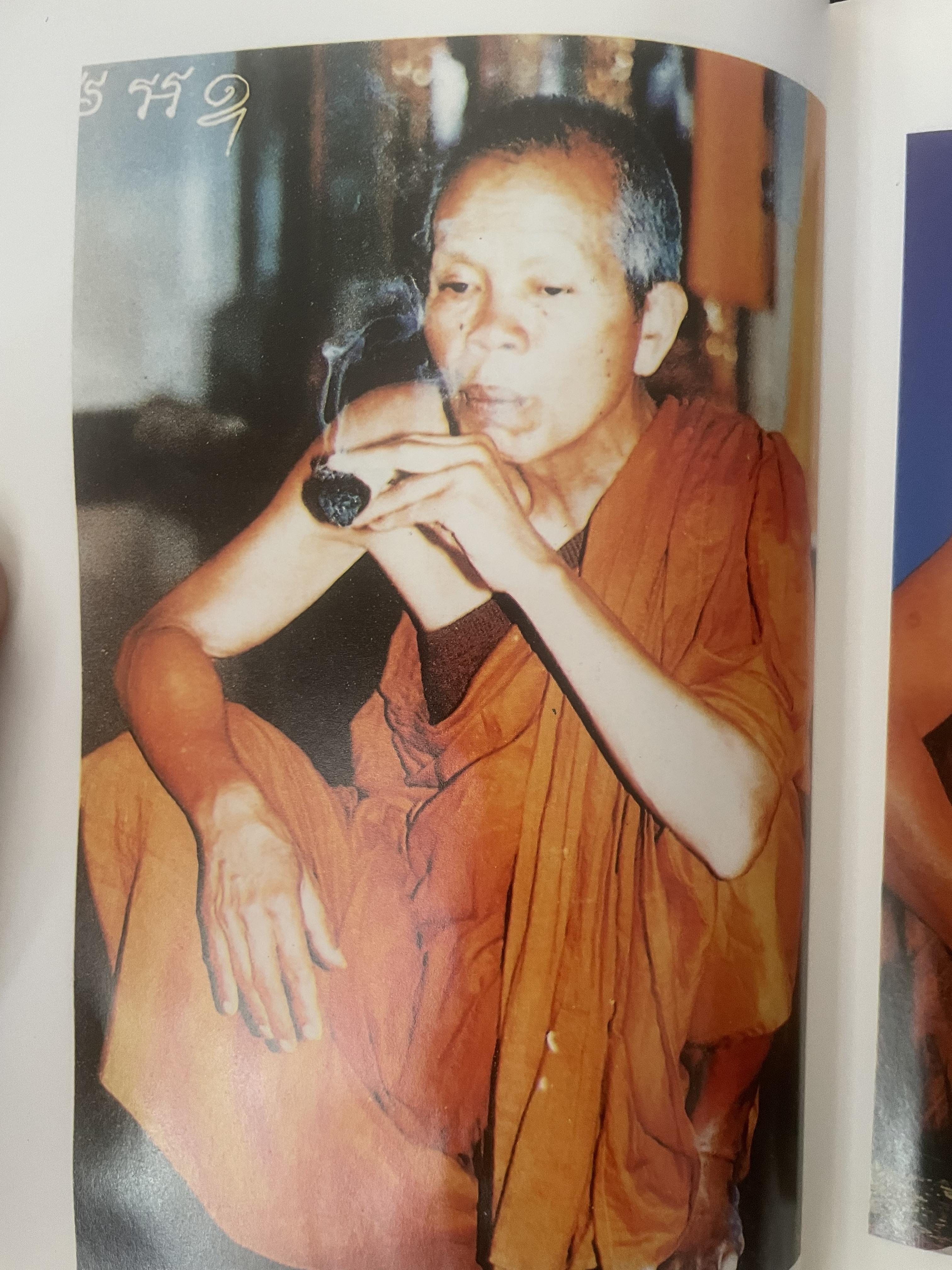 อารมณ์ขัน หลวงพ่อคูณ ผู้เขียน วิลาศ มณีวัต 700 กรัม