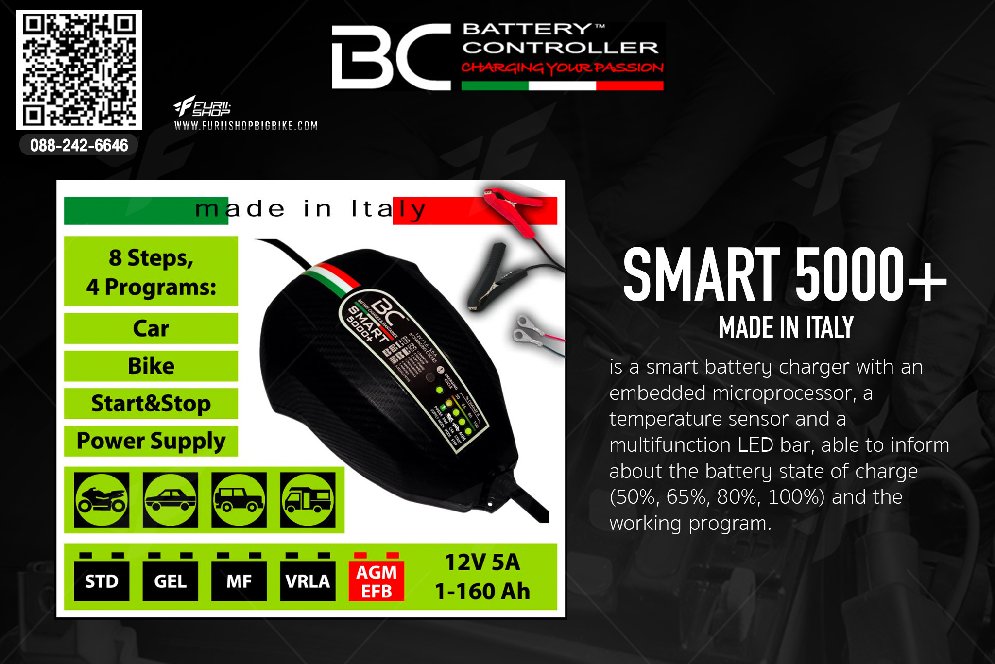 เครื่องชาร์จแบตเตอรี่ BC Battery Controller SMART Evo 5000+ For Motorcycle