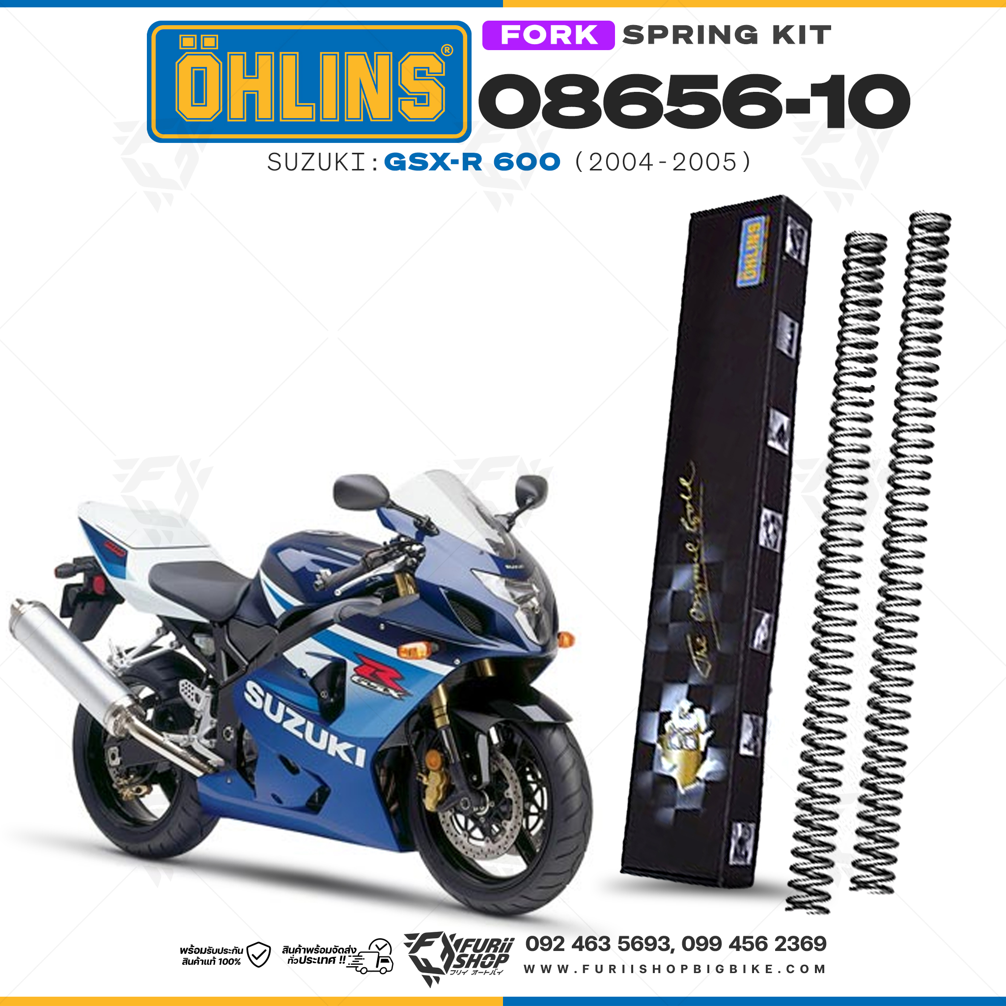 สปริงโช้คหน้า Ohlins 08656-10 For Suzuki GSX-R 600 2004-2005