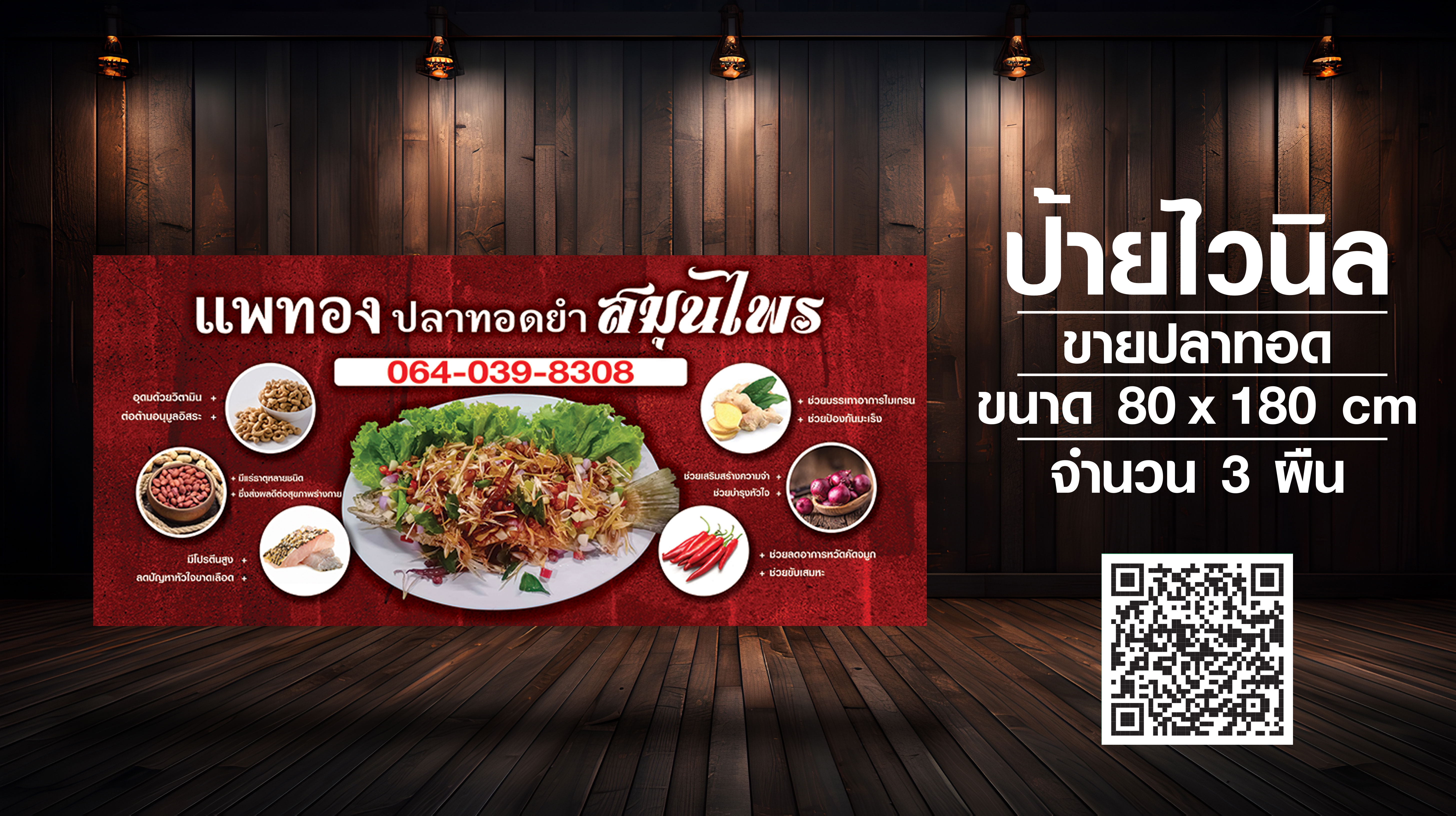 ป้ายไวนิล , ร้านทําป้ายไวนิลใกล้ฉัน , ร้านรับทําป้ายไวนิลใกล้ฉัน , ป้ายไวนิลใกล้ฉัน , ทําป้ายไวนิลใกล้ฉัน , ทําป้ายไวนิลราคา , ร้านป้ายไวนิลใกล้ฉัน , ป้ ายไวนิลราคา , รับทําป้ายไวนิลใกล้ฉัน ,ราคาป้ายไวนิล ,ร้านไวนิลใกล้ฉัน , ร้านทําไวนิลใกล้ฉัน ,ไวนิลราคา