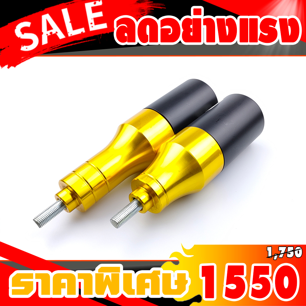กันล้ม สำหรับ Honda CB650F ปี 2014-2018 ,CBR650F ปี 2014-2017