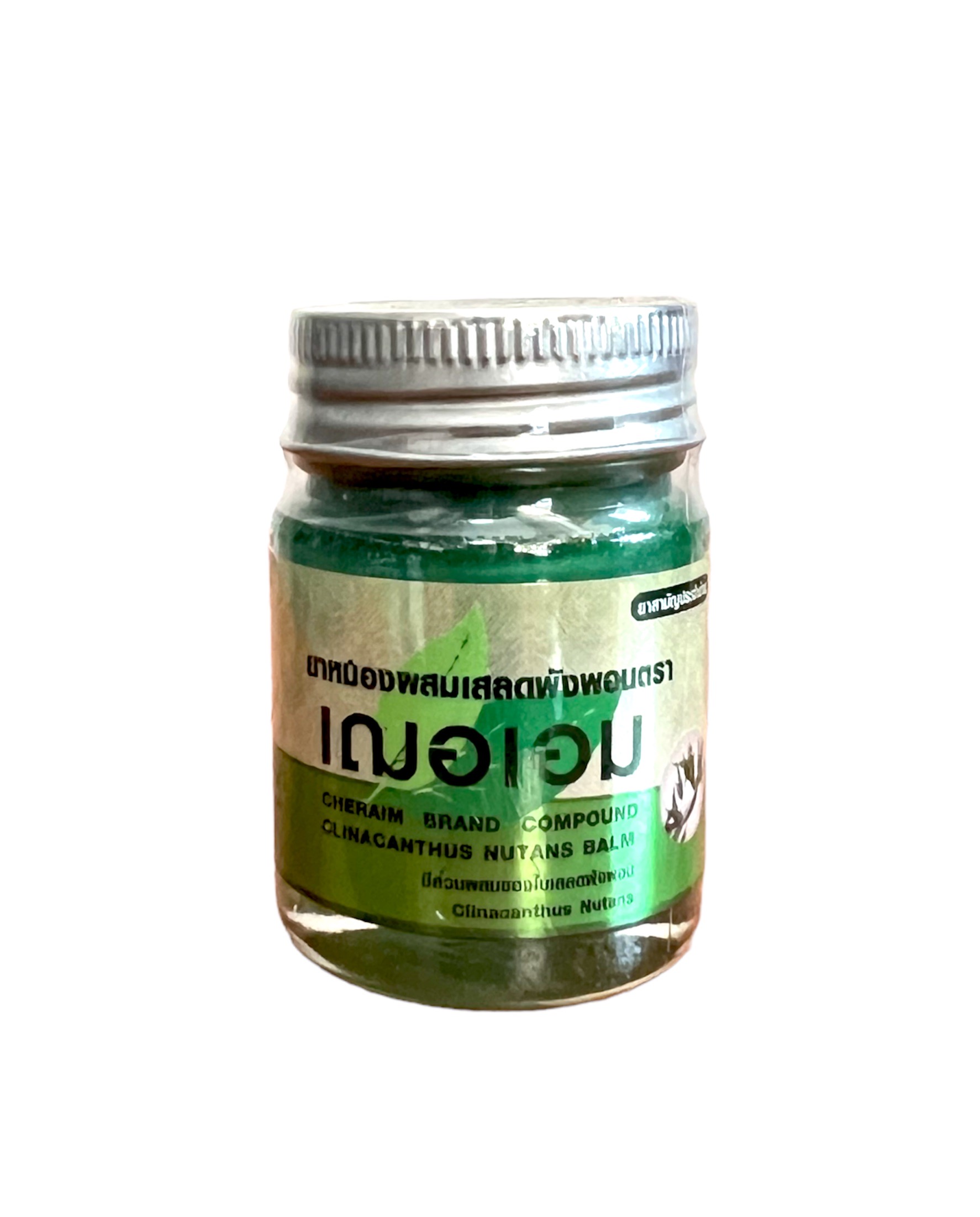ยาหม่องเสลดพังพอน เฌอเอม (22ก.) <เขียวเล็ก> ราคา 40 ฿ ( 6 ชิ้น ส่ง 35 ฿)