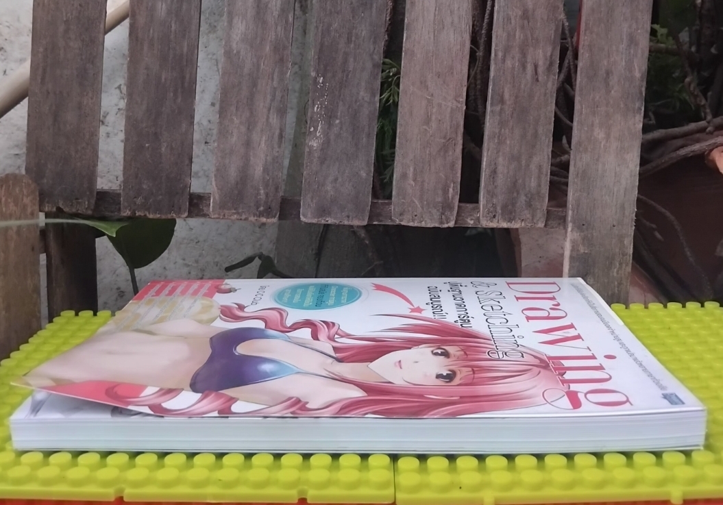 Drawing & Sketching ปูพื้นฐานวาดการ์ตูนฉบับสมบูรณ์ โดย C•C Club สภาพเทียบมือ1