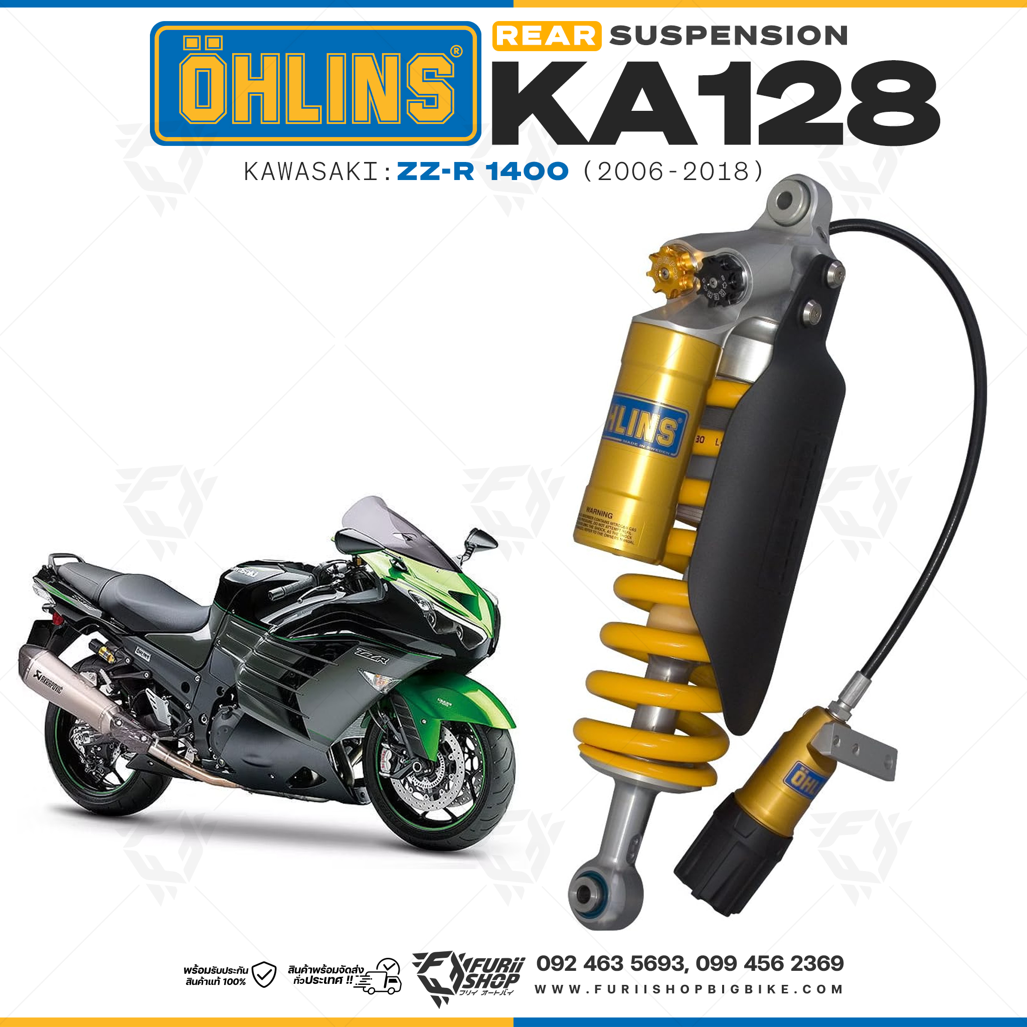 โช๊คหลัง OHLINS Sweden KA128 For Kawasaki ZZ-R 1400 2006-2018 มาพร้อมรีโมทปรับรีบาวน์