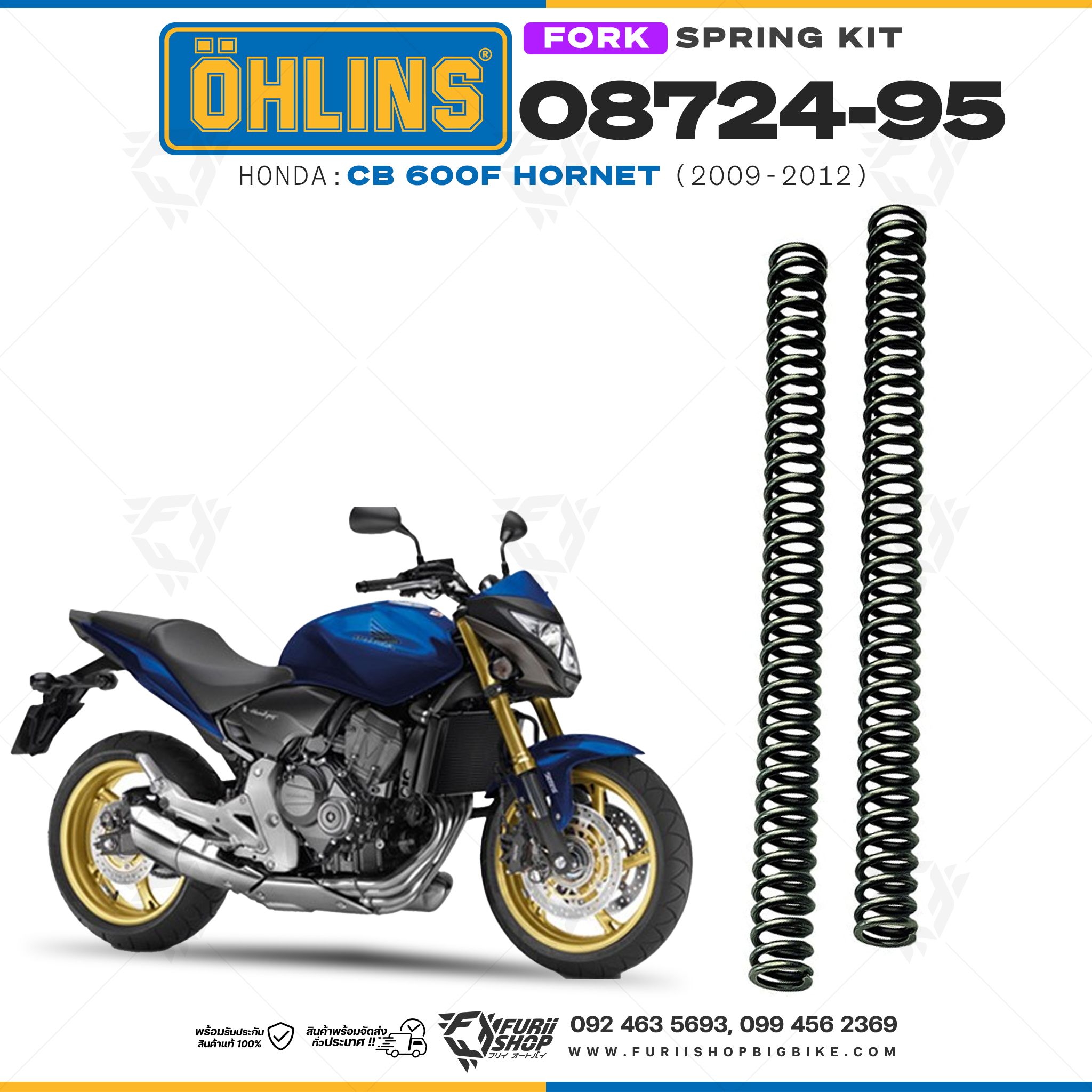 สปริงโช้คหน้า Ohlins 08724-95 For Honda CB 600F Hornet 2009-2012