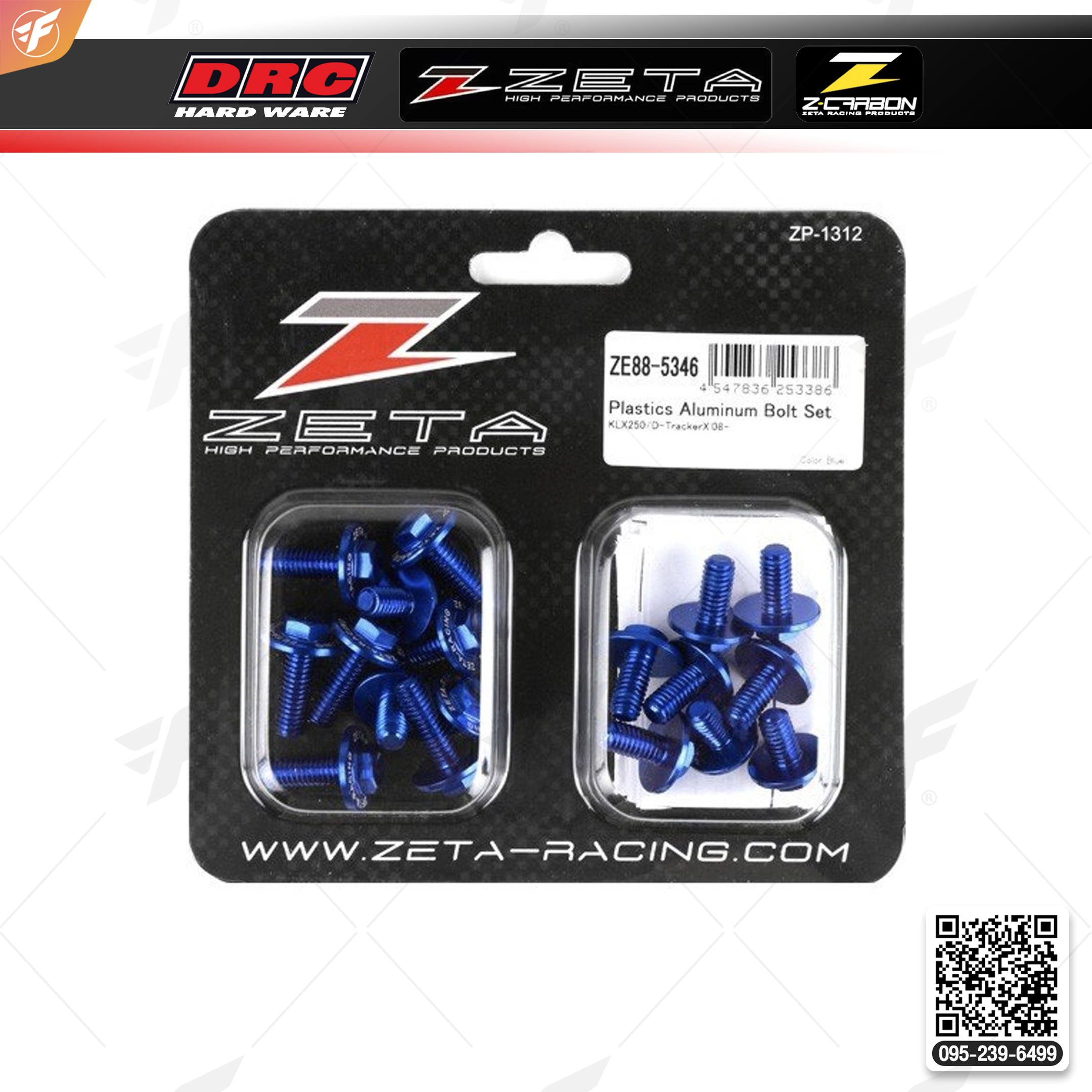 สินค้า ZETA ALUMINUM BOLT SET FOR PLASTICS KLX250, D- TRACKER 18PCS BLUE (ZE88-5346)