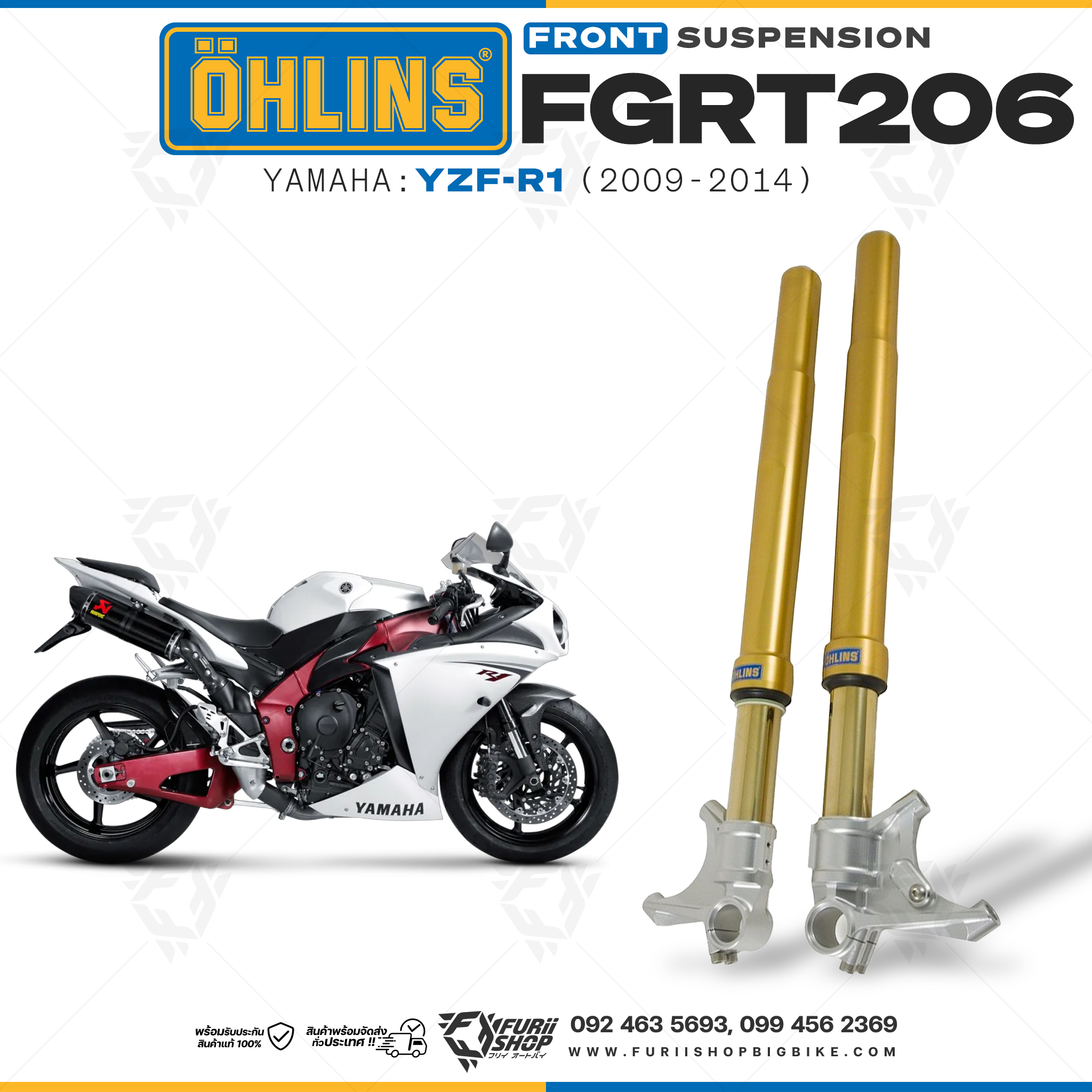 โช๊คหน้า OHLINS FGRT 206 FOR Yamaha YZF-R1 2009-2014