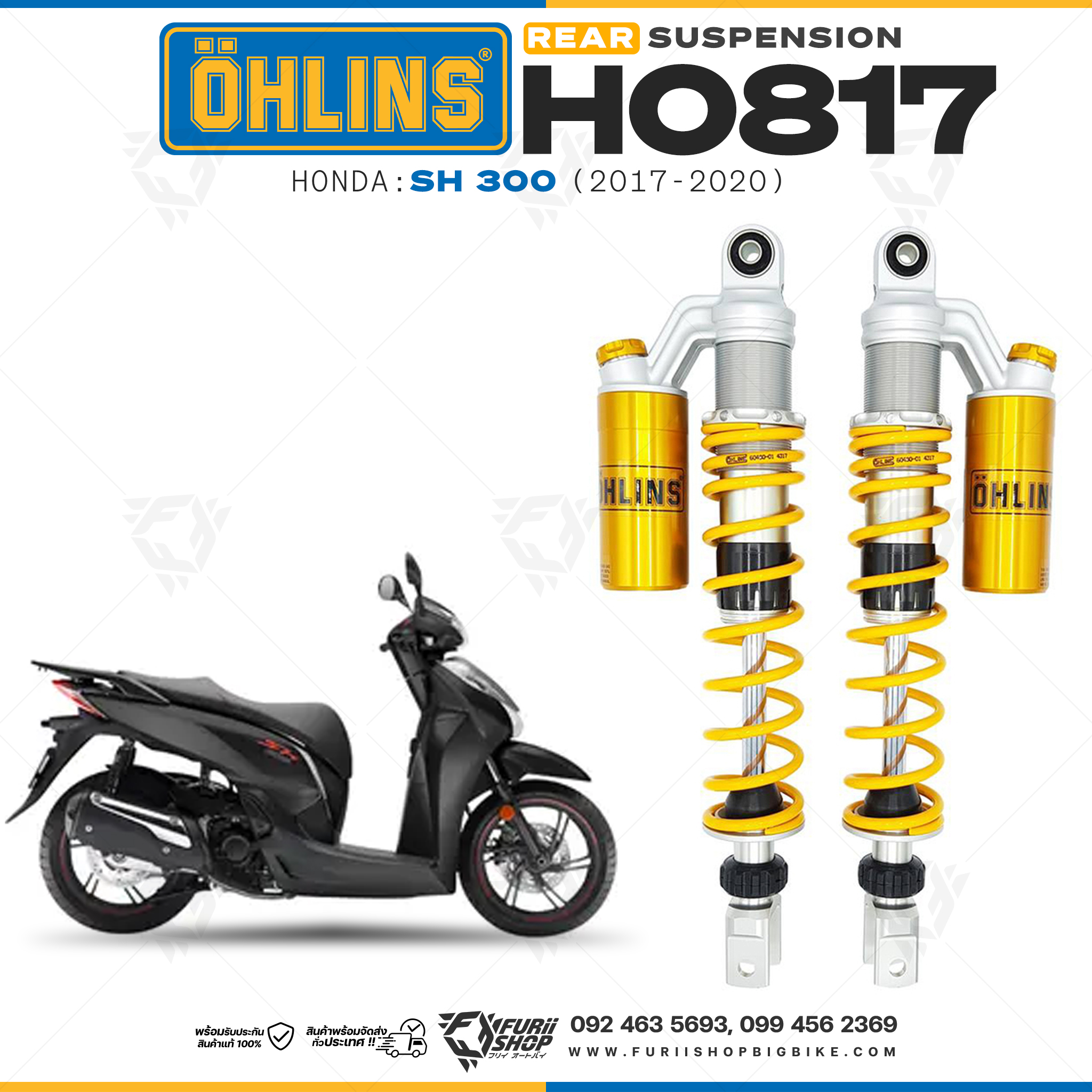 โช๊คหลังแต่ง Ohlins HO817 For Honda SH 300 ปี 2017-2020