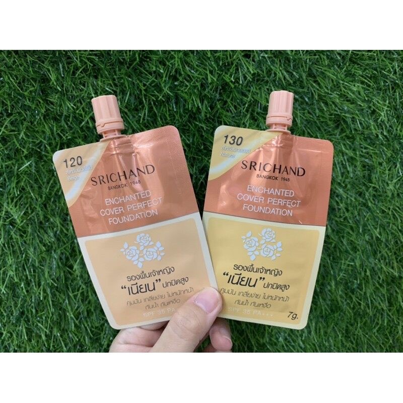 ครีมรองพื้น ศรีจันทร์ (7 กรัม) เบอร์130 ราคา 50 ฿ ( 6 ชิ้น ส่ง 45 ฿)