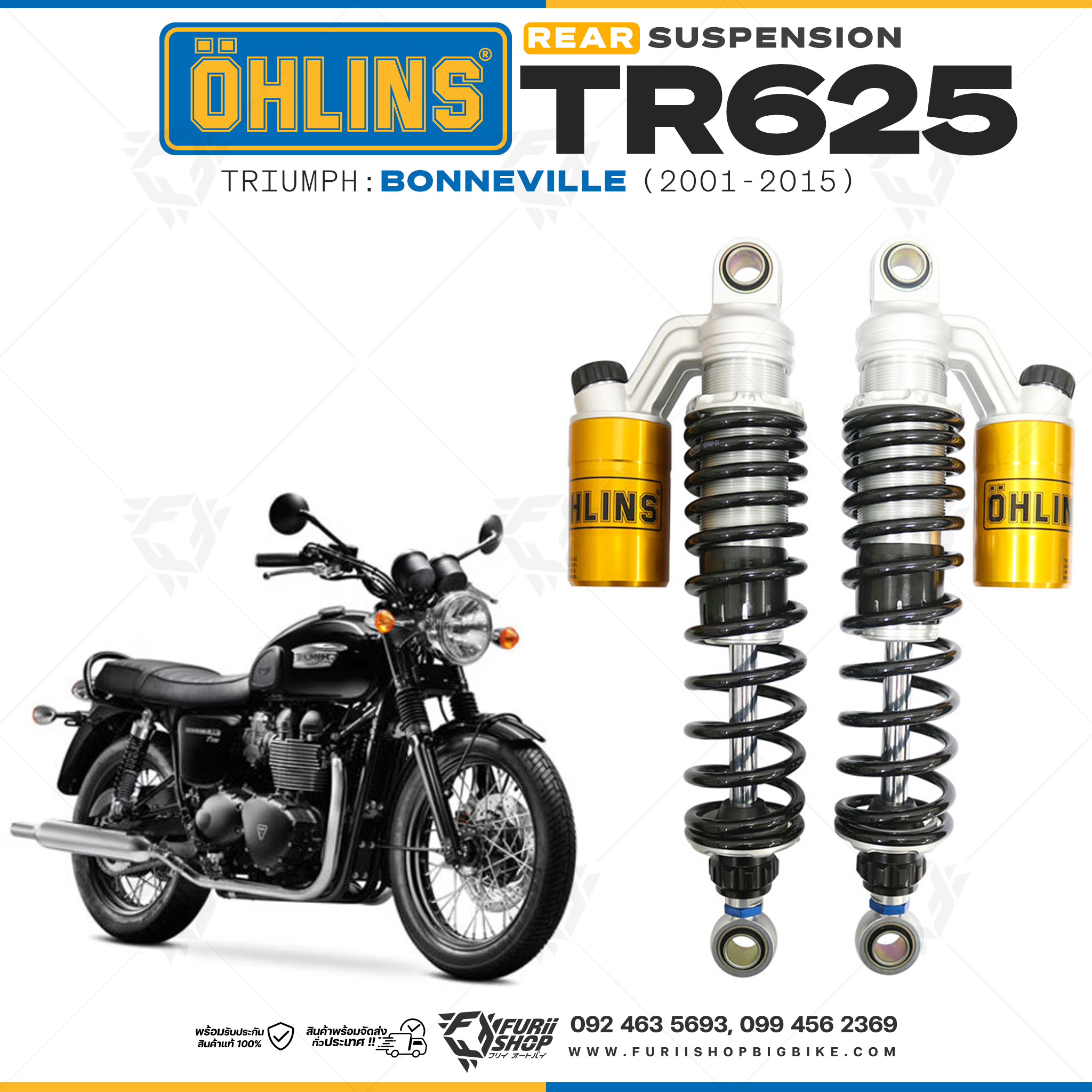 โช๊คหลังแต่ง Ohlins TR625 For Triumph Bonneville ปี 2001-2015