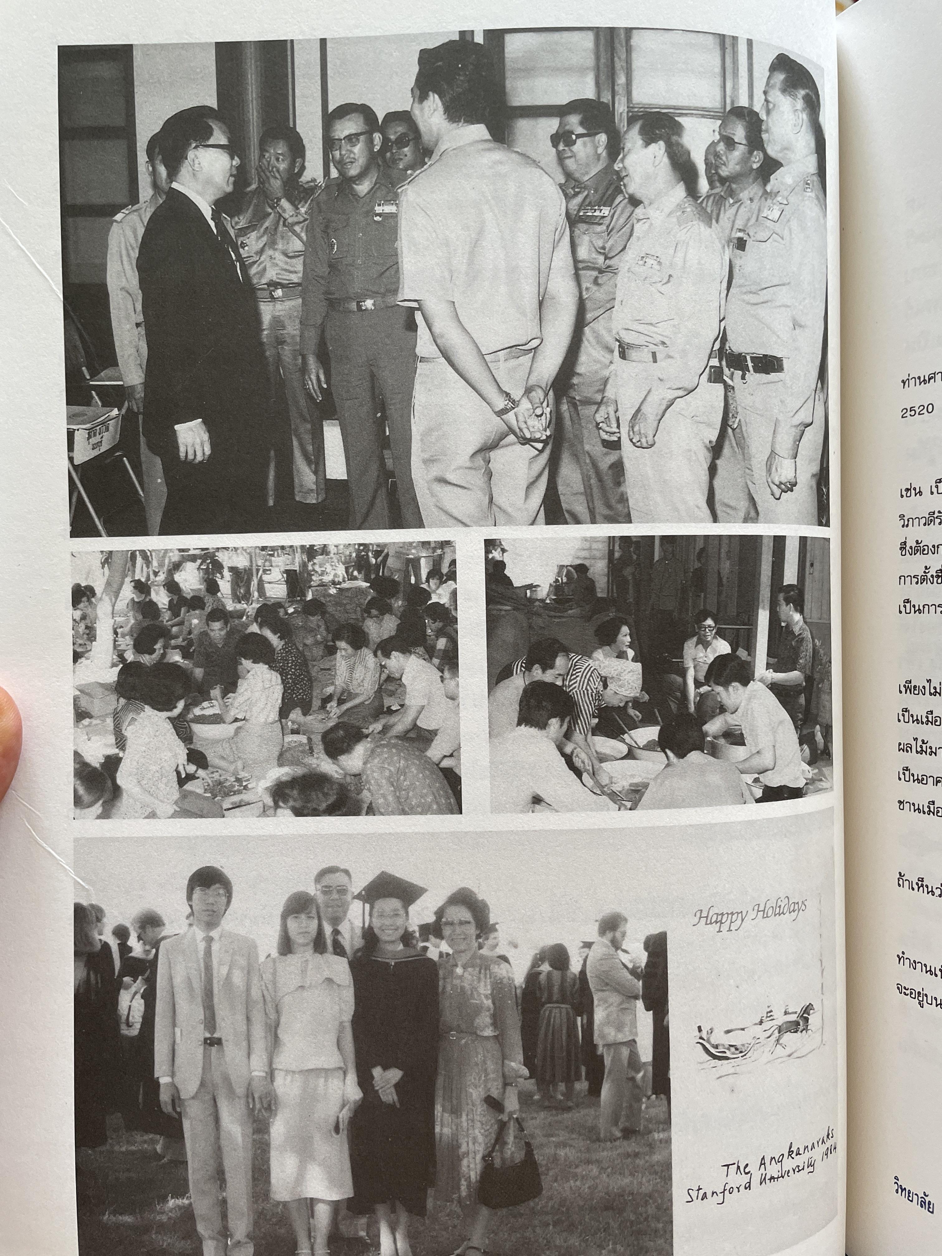 สมัคร 60 สมัคร สุนทรเวช หัวหน้าพรรคประชากรไทยและอดีตนายกรัฐมนตรี 6,500 กรัม