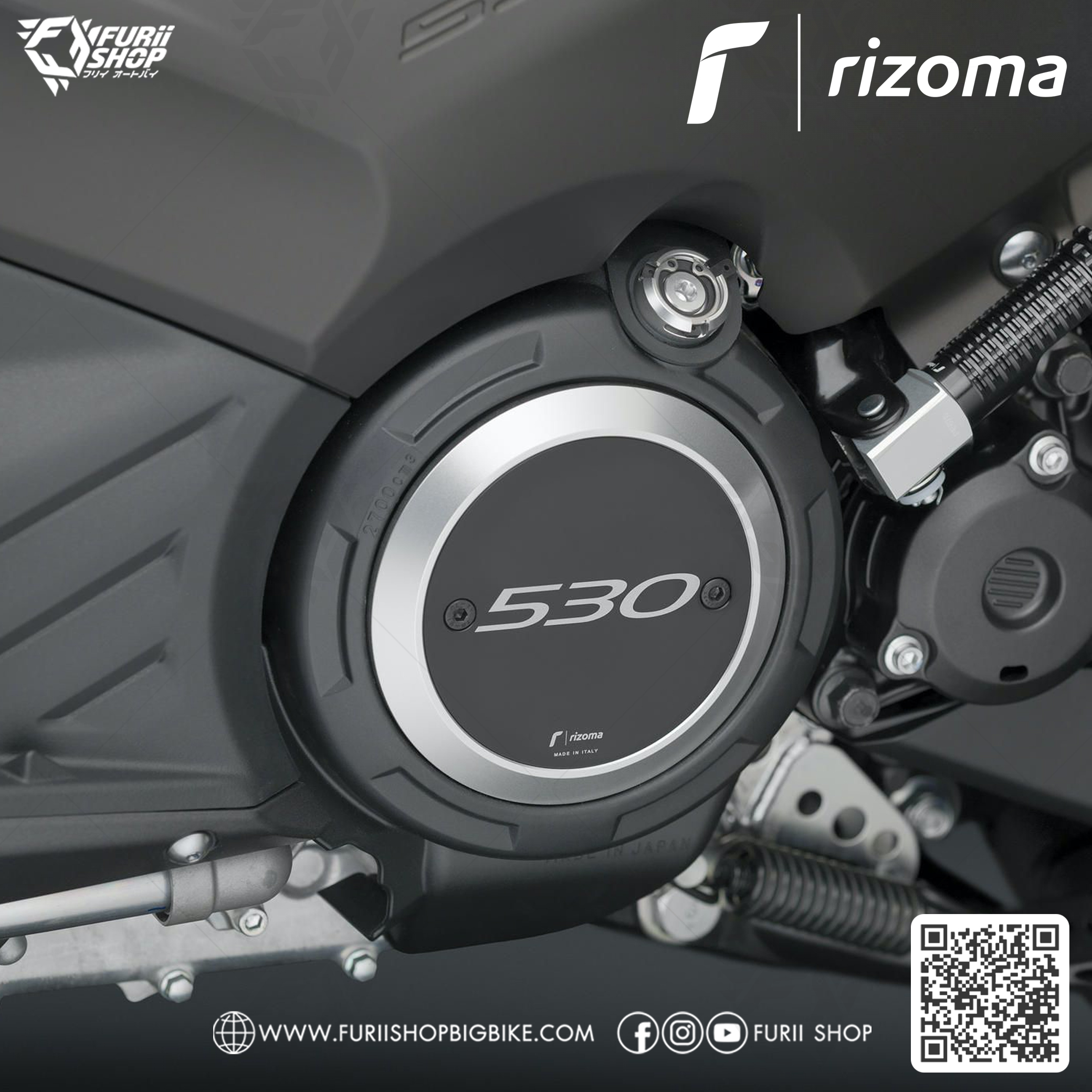 ครอบเครื่องครอบคลัตช์ Rizoma Sump Cover : for Yamaha TMAX 530