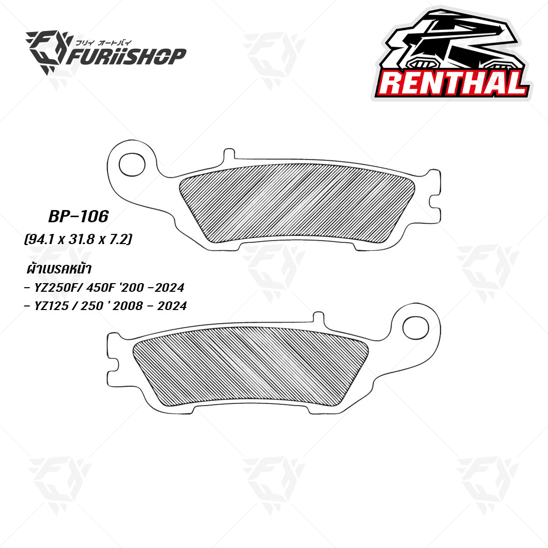 ผ้าเบรกหน้า Renthal Brake Pads BP-106 For YAMAHA