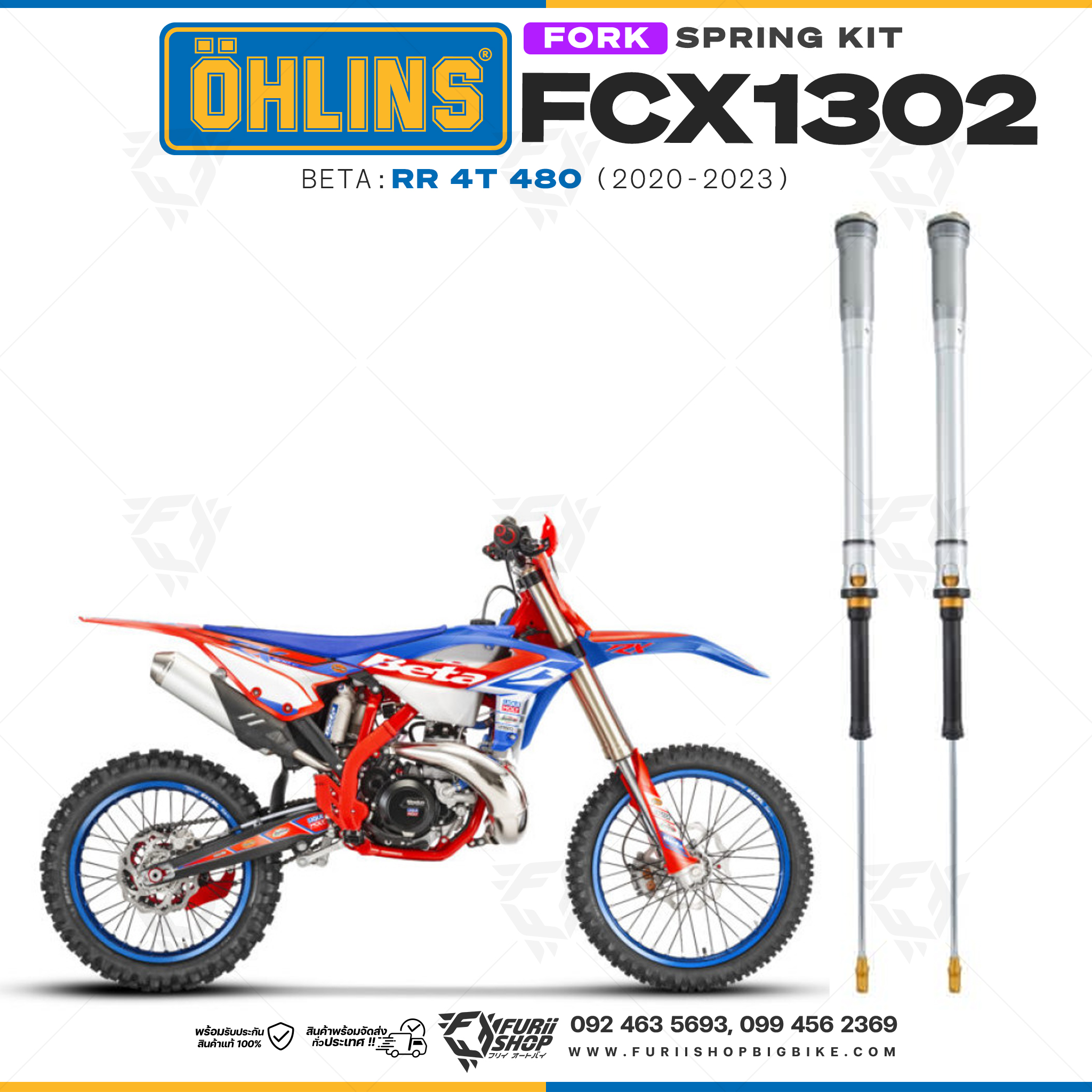 สปริงโช้คหน้า Ohlins FCX1302 For Beta RR 4T 480 2020-2023