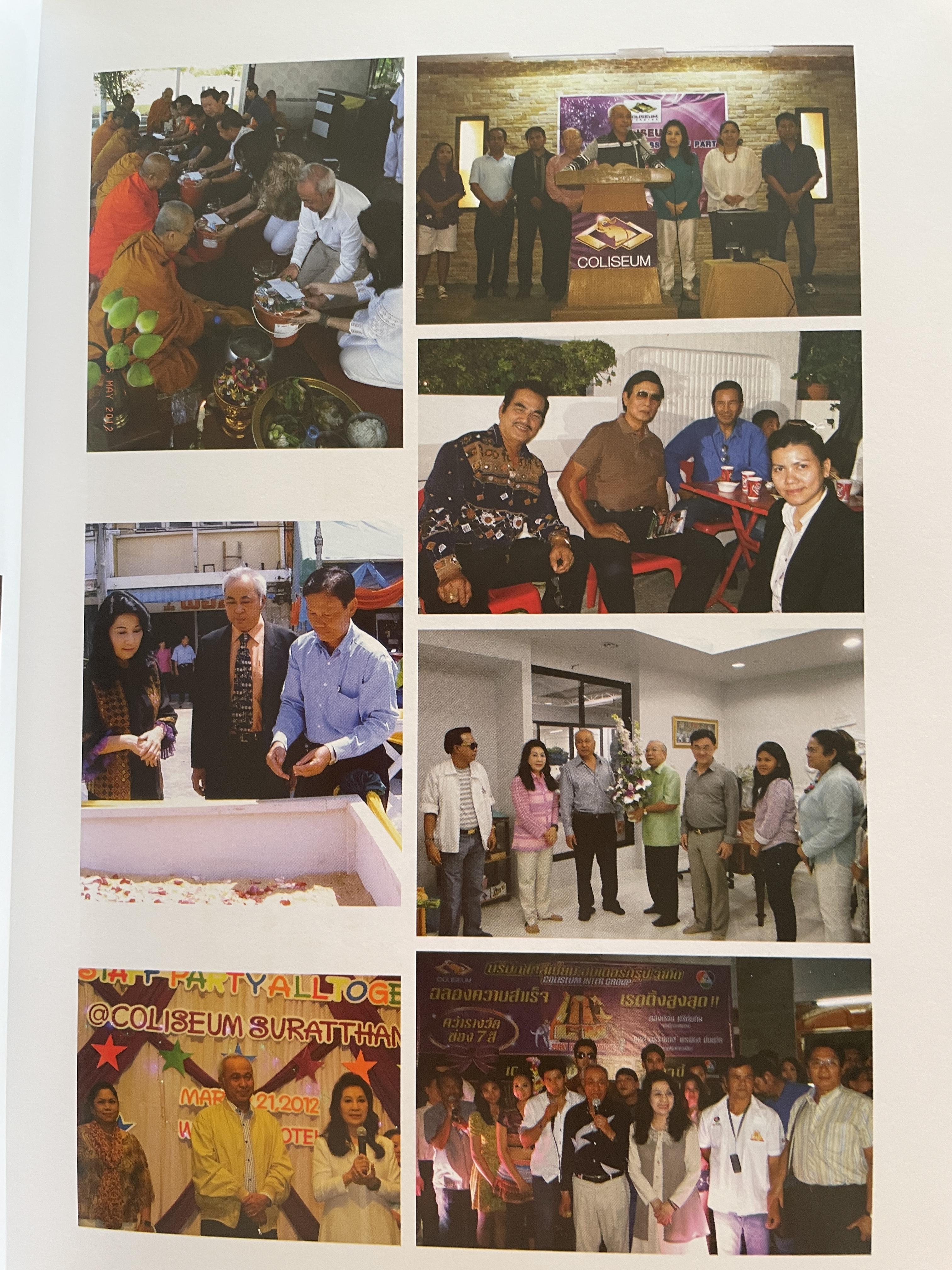 คมน์ อรรฆเดช เป็นหนังสืออนุสรณ์งานพระราชทานเพลิงศพ ดร.สมคิด เล่งอิ้ว (คมน์ อรรฆเดช) 2 กก.