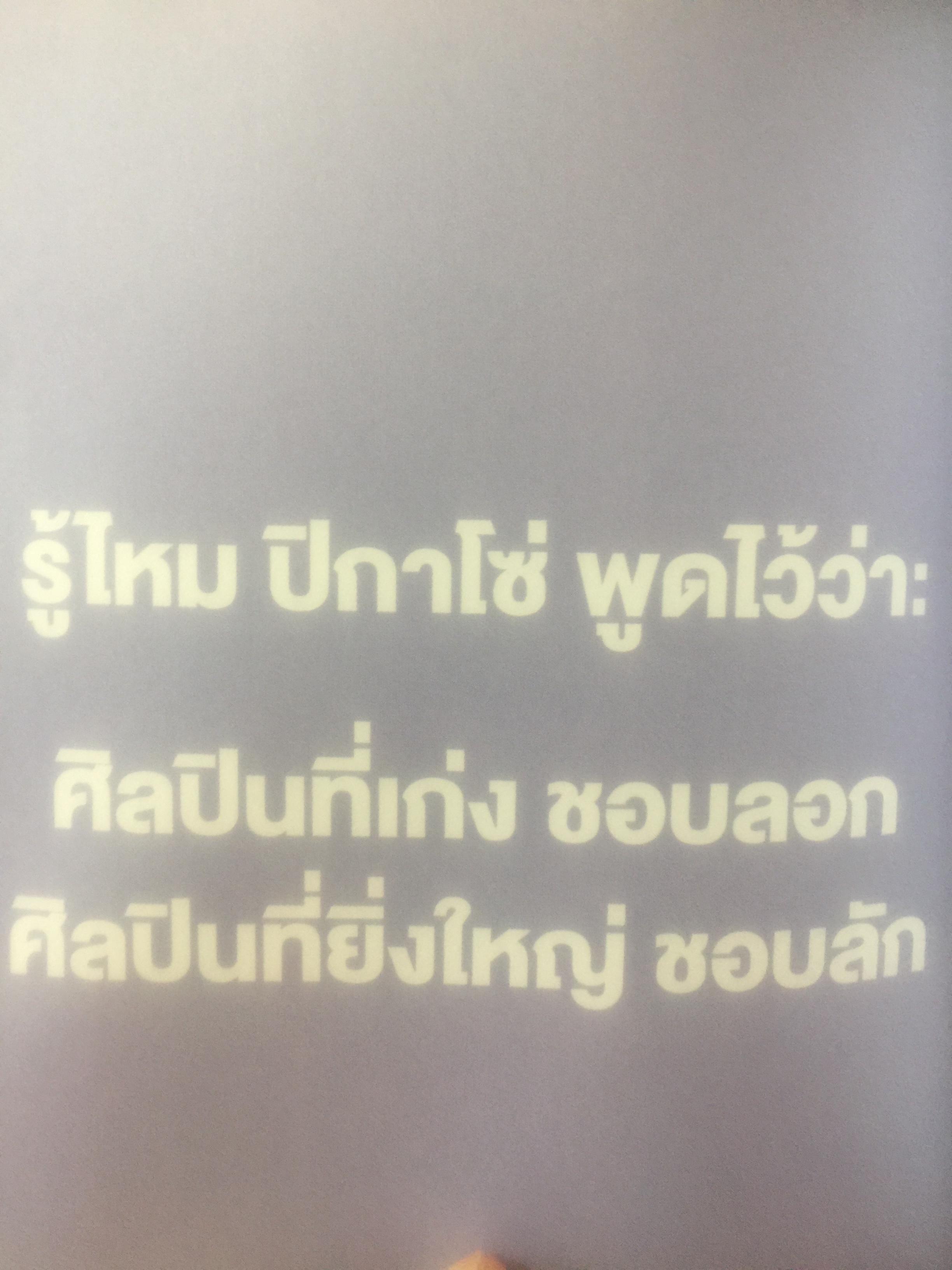 นวัตกรรมธุรกิจ ข้ามสายพันธุ์ Cross-Industry Innovation. Not Invented here. ทฤษฎี ฝผสมพันธุ์ธุรกิจระหว่างคนละขั้วอุตสาหกรรม เกิดปรากฎการณ์สร้างสรรค์แนวใหม่ในวงการนวัตกรรม ผู้เขียน รามอน วิลลิงส์ & มาร์ค เฮเลเวน 0 กก.