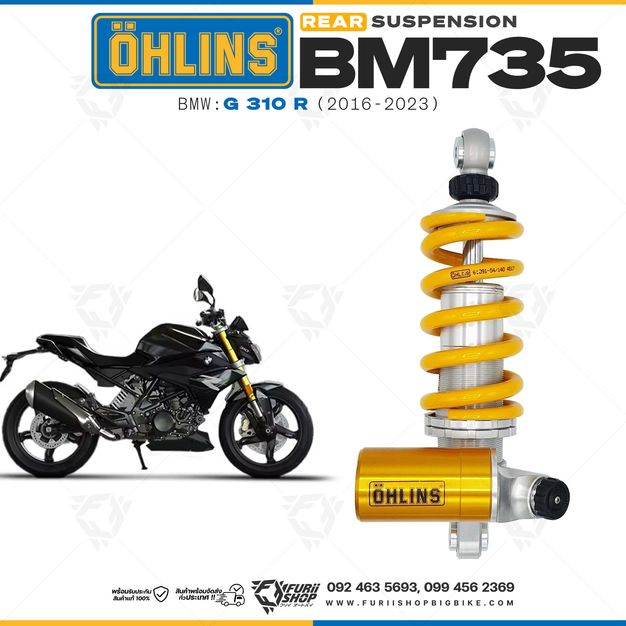 โช๊คหลังแต่ง Ohlins BM735 For BMW G 310 R ปี 2016-2023