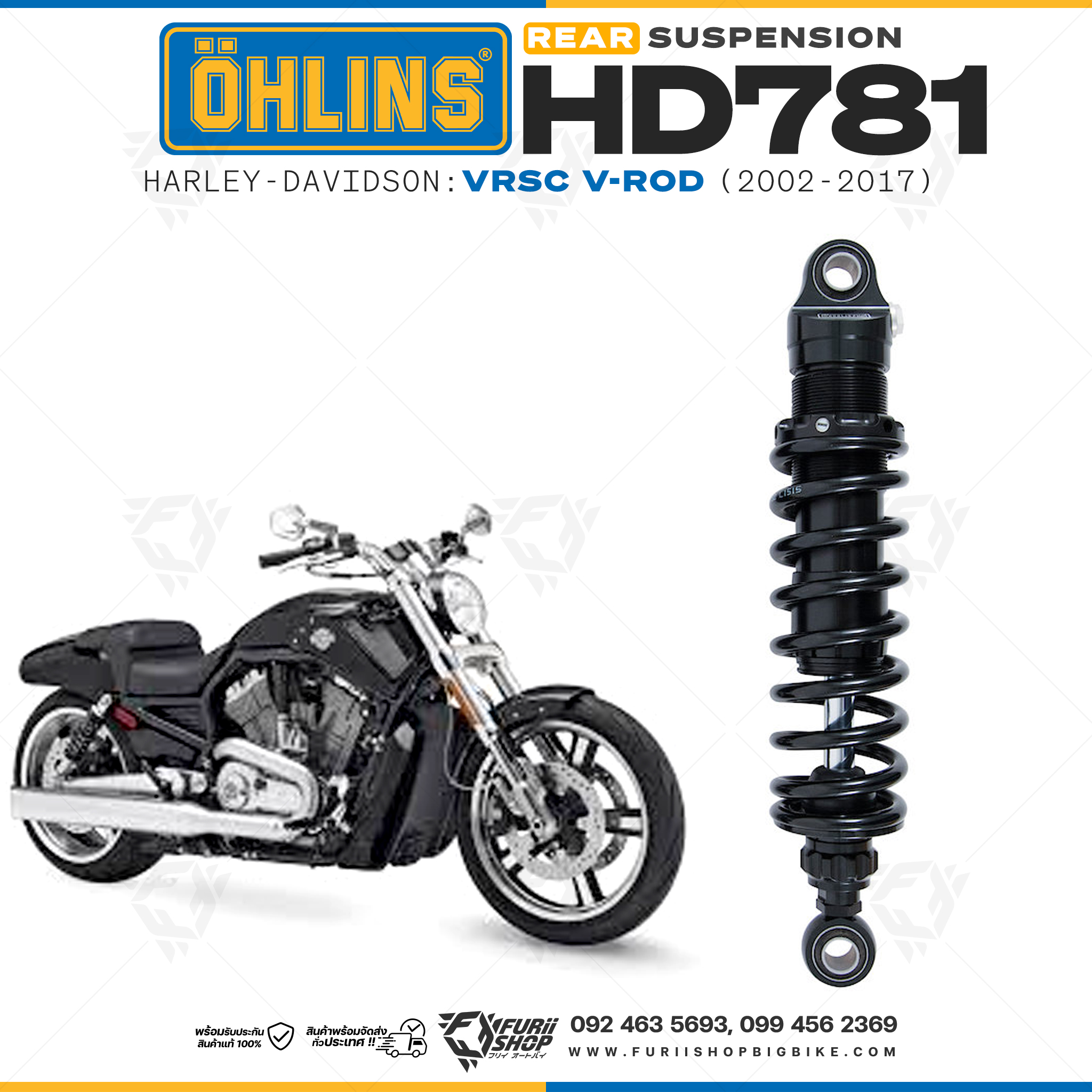 โช๊คหลังแต่ง Ohlins HD781 For Harley-Davidson VRSC V-Rod ปี 2002-2017