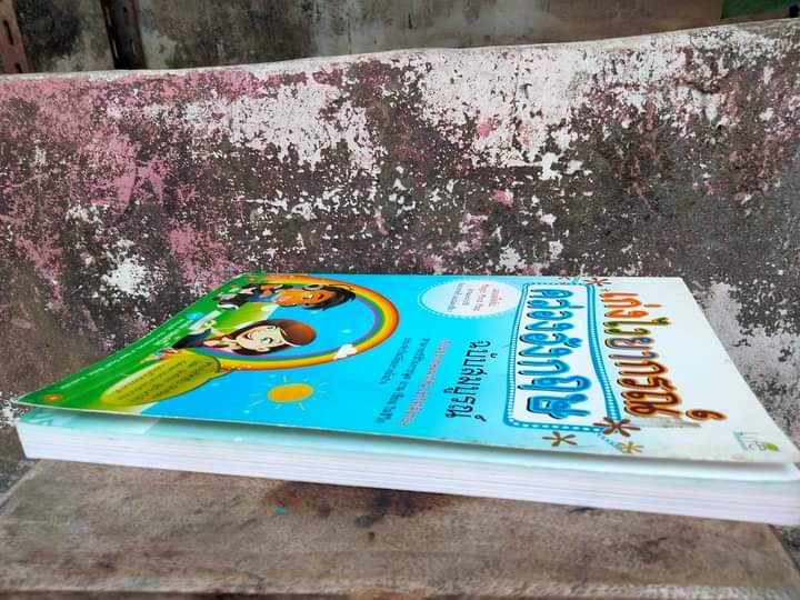 เก่งไวยากรณ์ คล่องอังกฤษ ฉบับสมบูรณ์