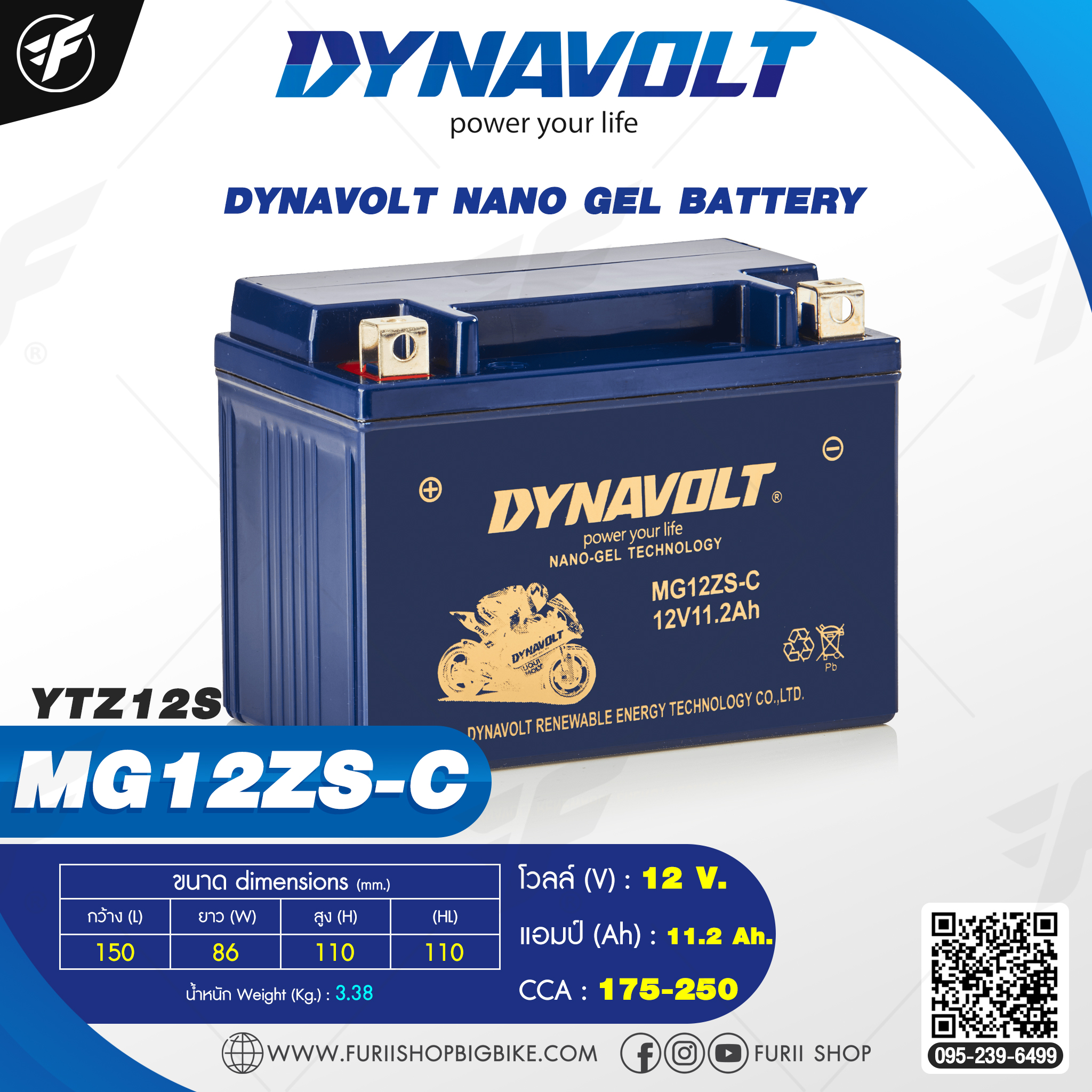 แบตเตอรี่ รถมอเตอร์ไซค์ DYNAVOLT Nano Gel Battery : MG12ZS-C 12V 11.2Ah