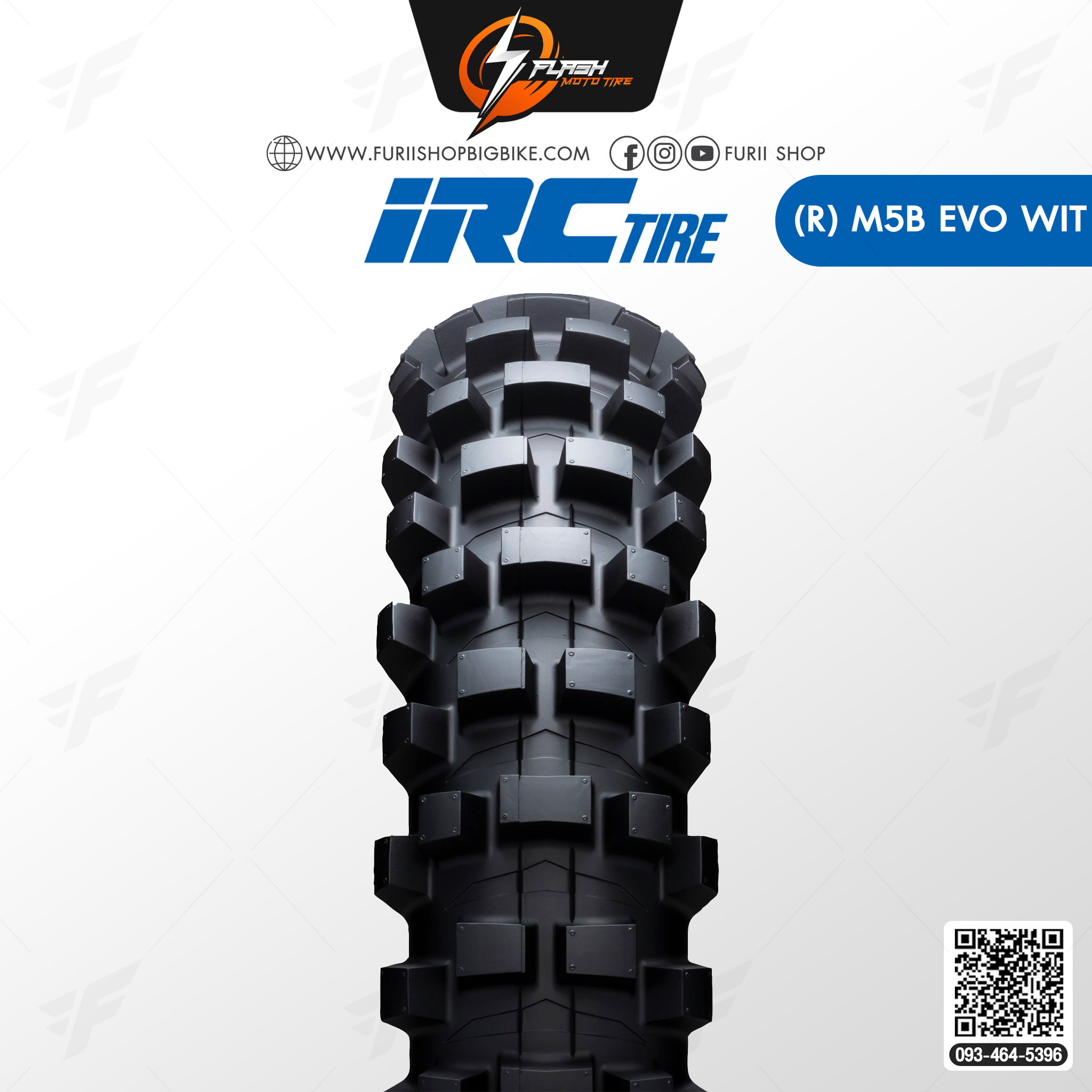 ยางมอเตอร์ไซค์ IRC M5B EVO W/T ยางหลัง : 100/90-19