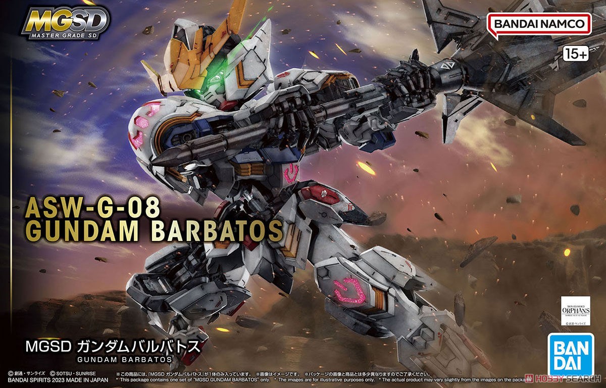 Gundam Barbatos (MGSD) (Gundam Model Kits)