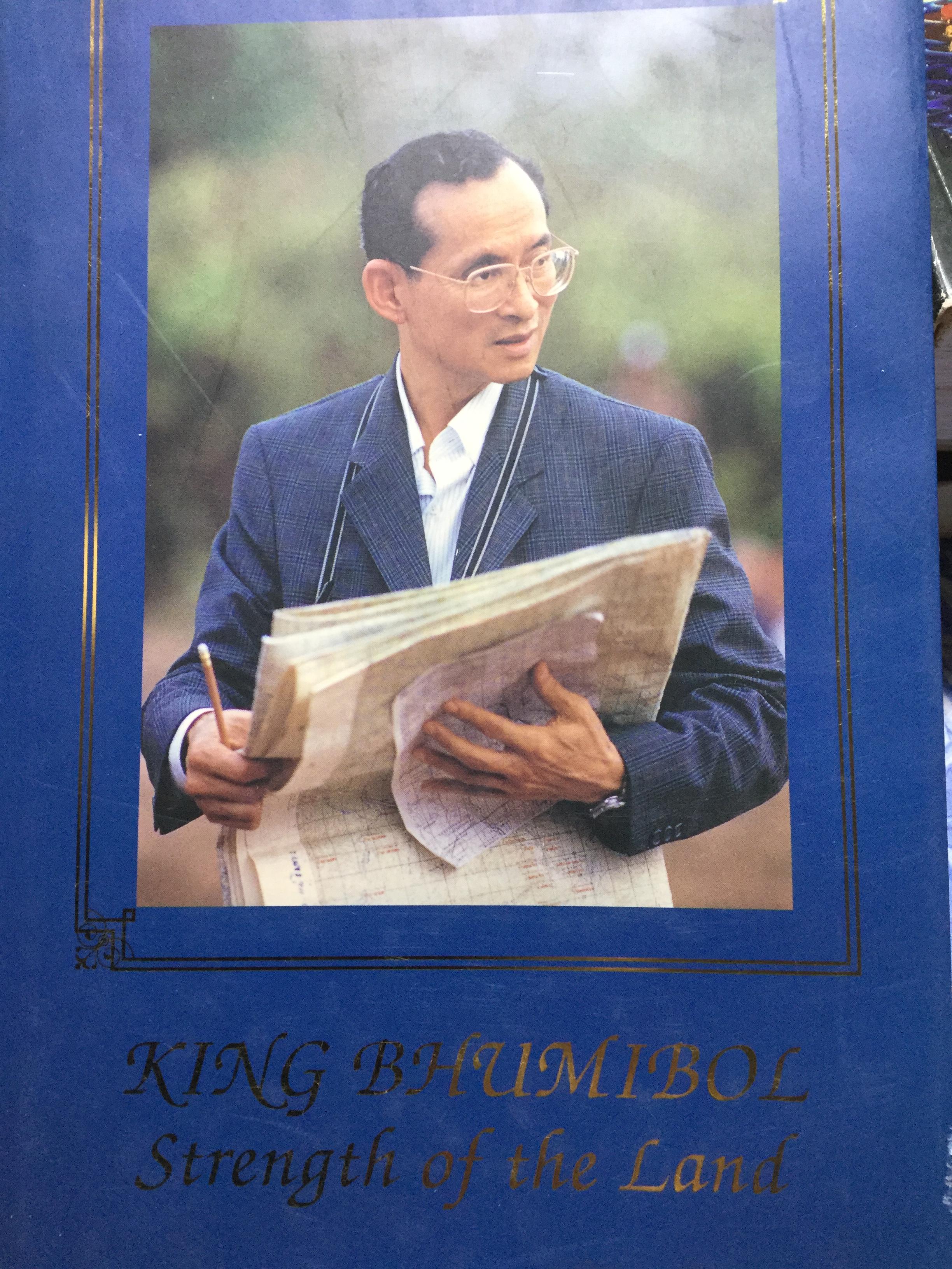 KING BHUMIPOL. Strength of the Land 0 กก.