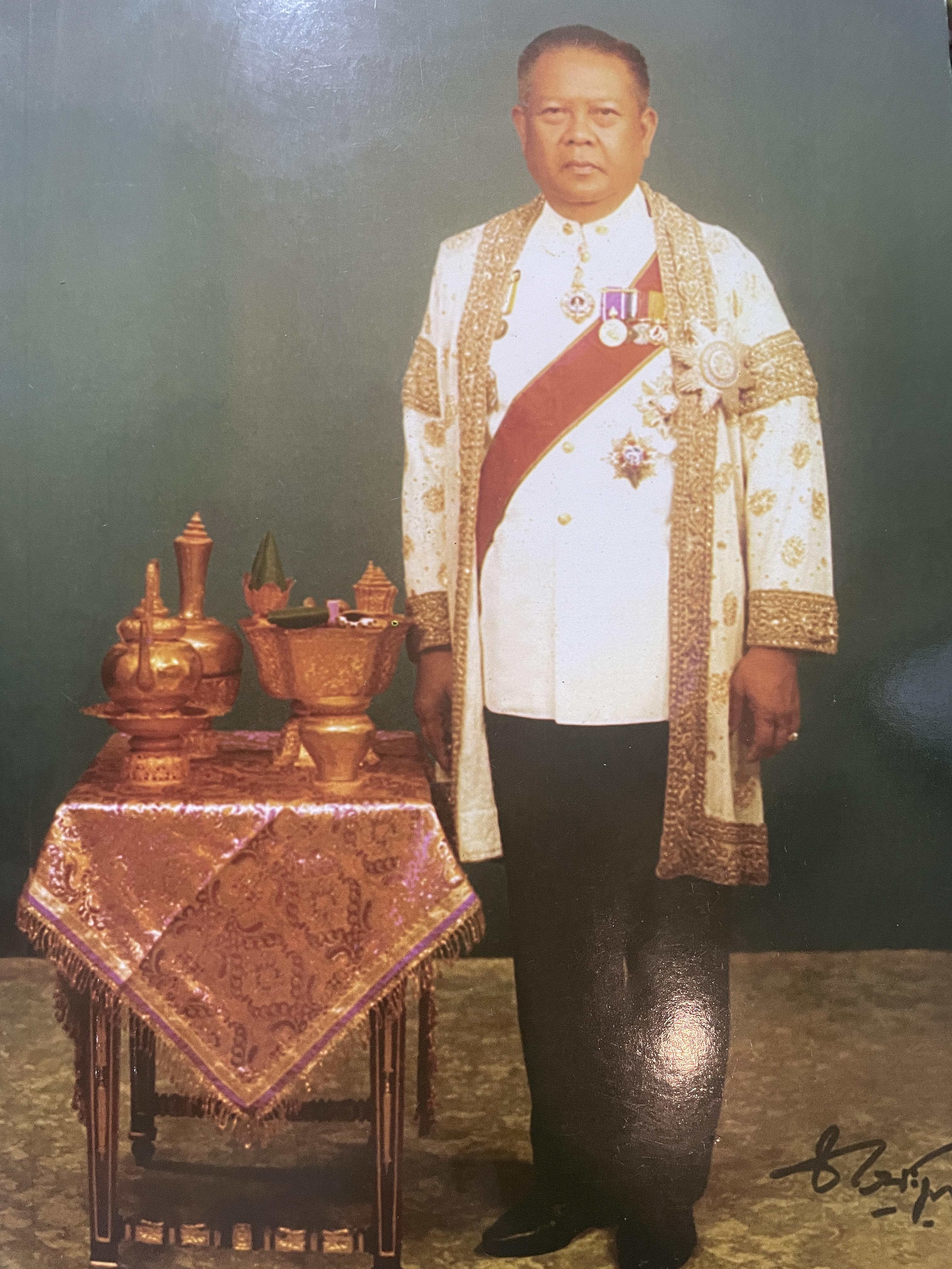 ชลอ วนะภูติ หนังสืออนุสรณ์งานพระราชทานเพลิงศพ 27 กรกฏาคม ปี 2551 3,090 กรัม