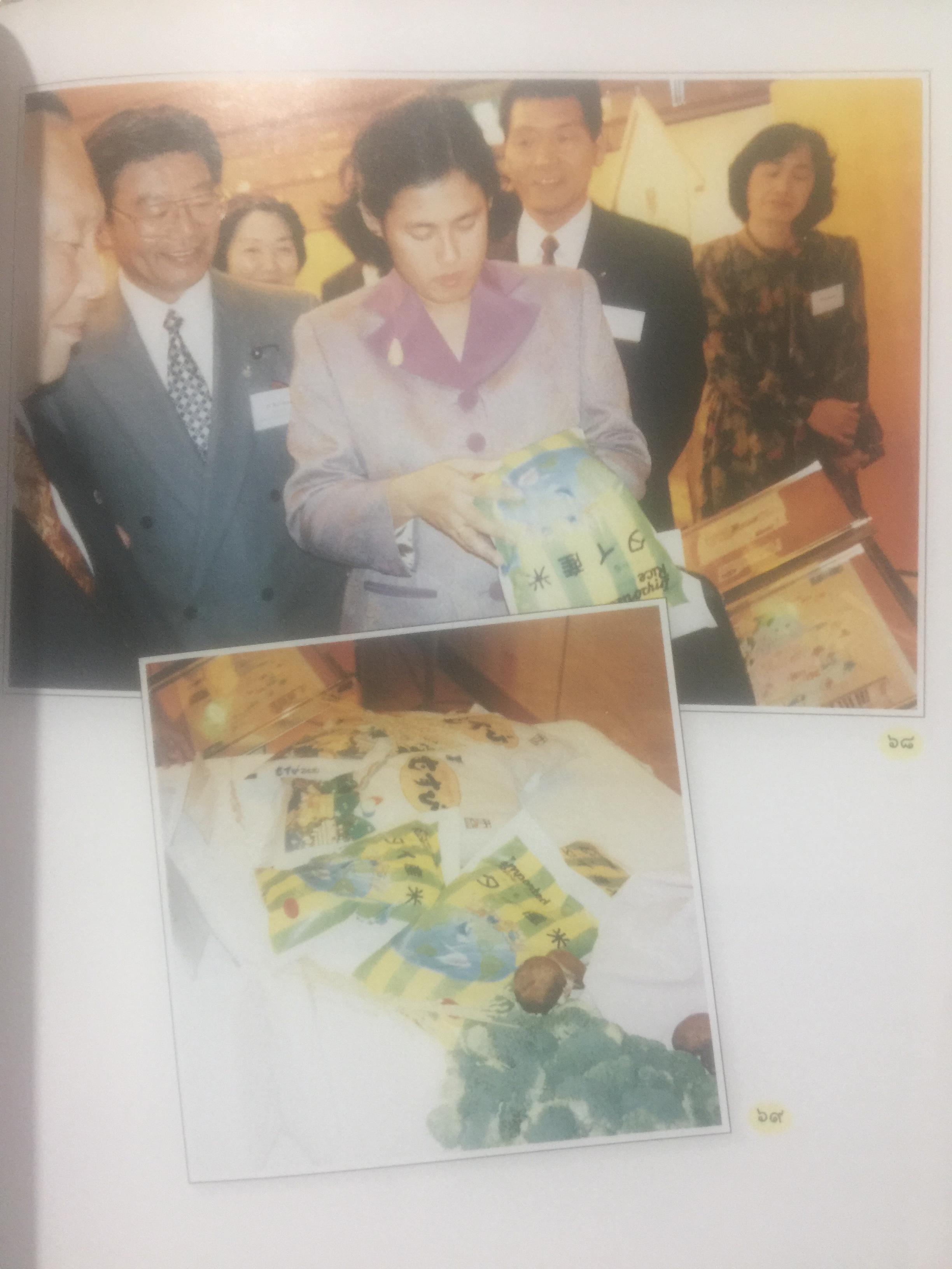108. บทเรียนการบริหาร-การตลาด. ประสบการณ์เชิงบริหารทั้งด้านสำเร็จและล้มเหลวของธุรกิจเมืองไทย ในรอบ 10 ปี. 0 กก.