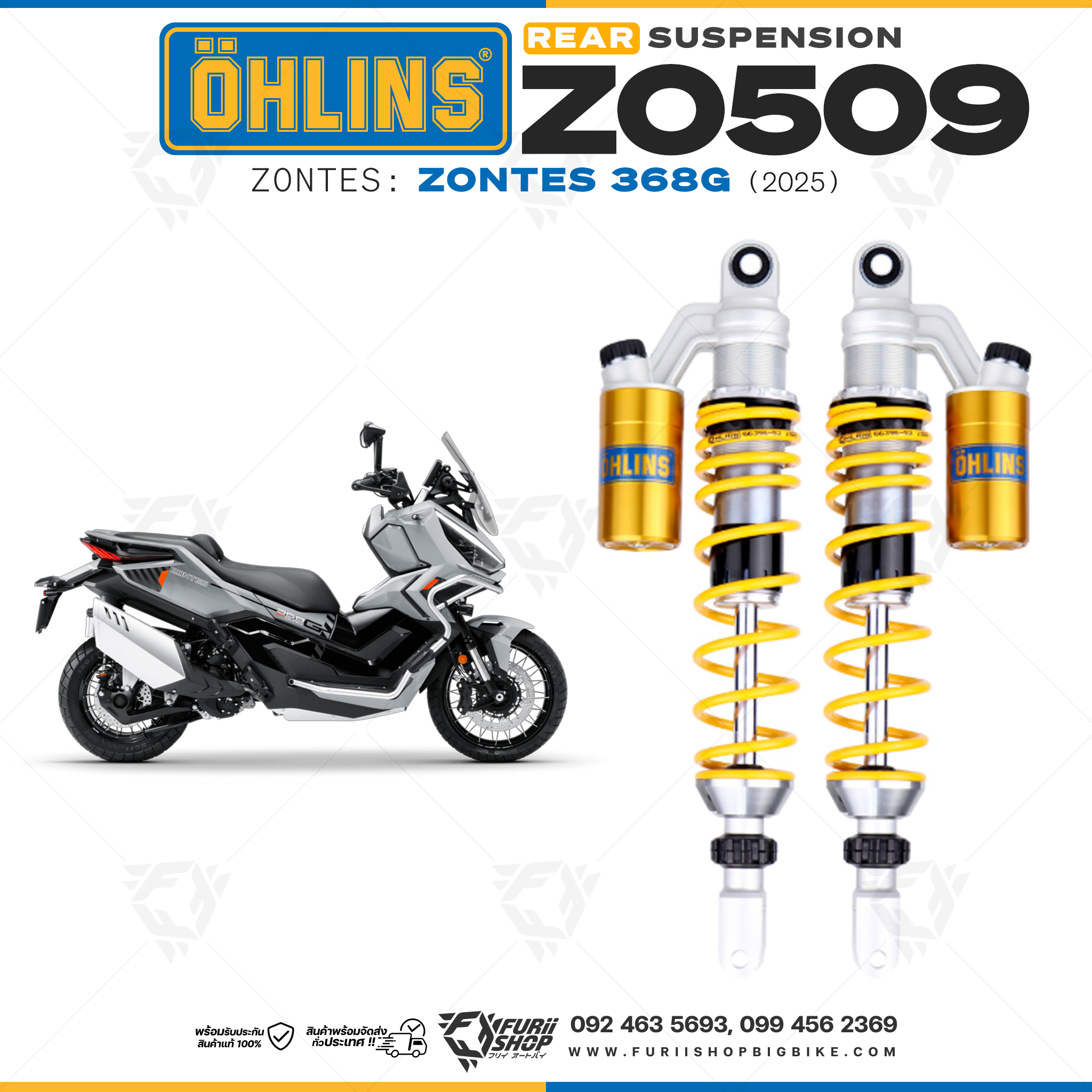 โช๊คหลังแต่ง Ohlins ZO 509 For Zontes 368G ปี2025