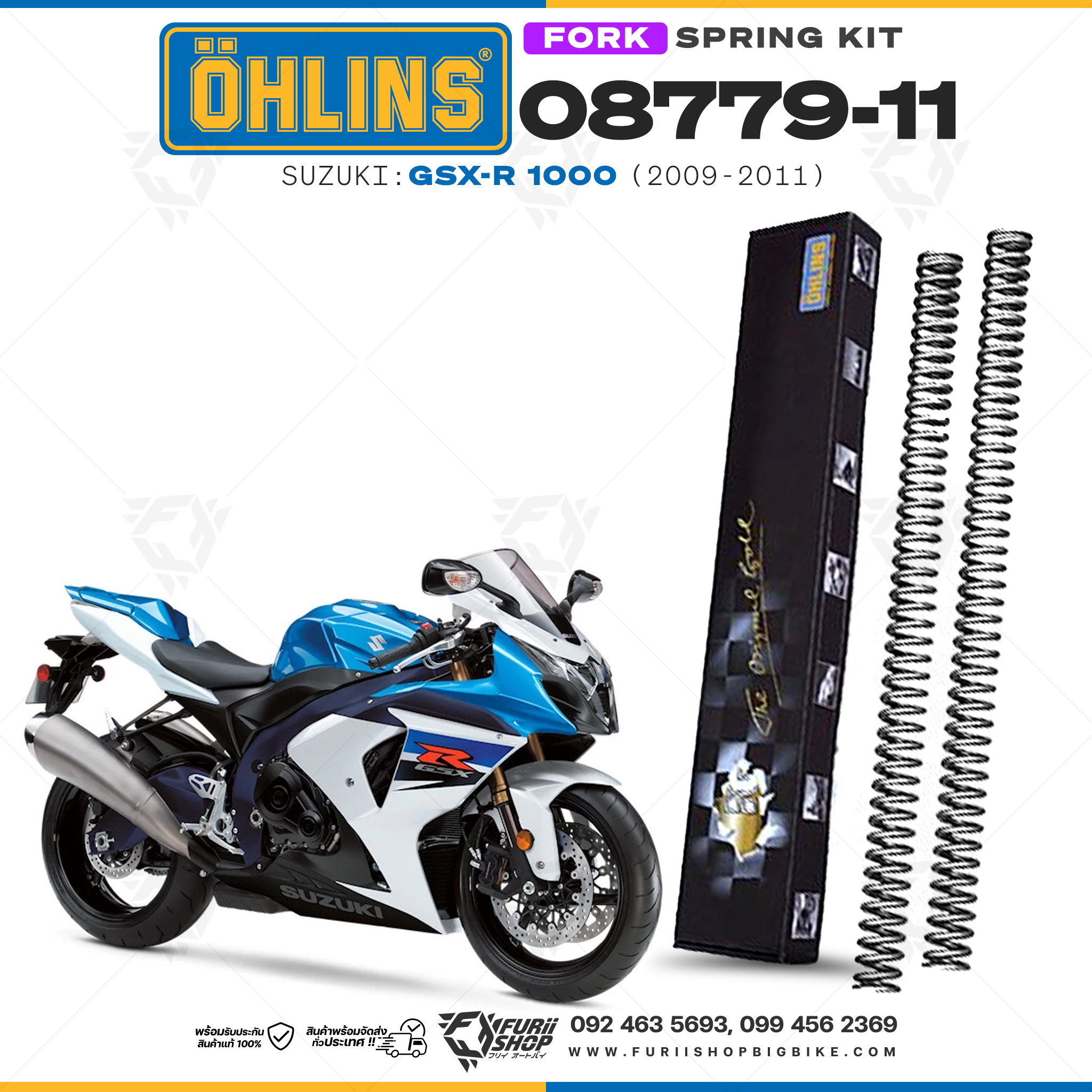 สปริงโช้คหน้า Ohlins 08779-11 For Suzuki GSX-R 1000 2009-2011