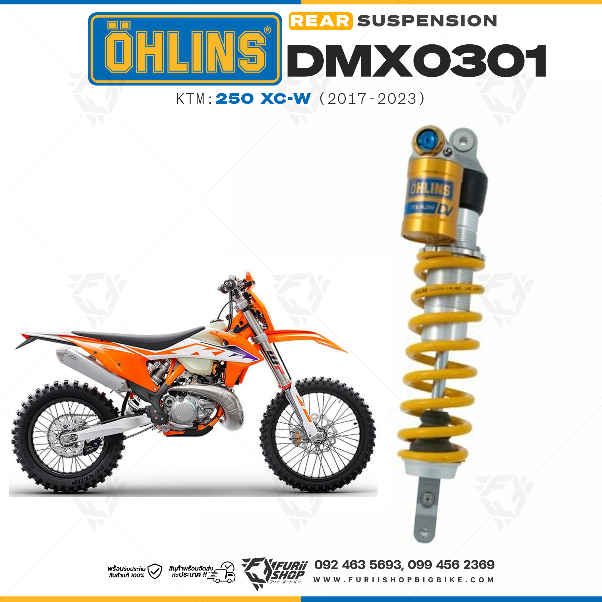 โช๊คหลังแต่ง Ohlins DMX0301 For KTM 250 XC-W ปี 2017-2023
