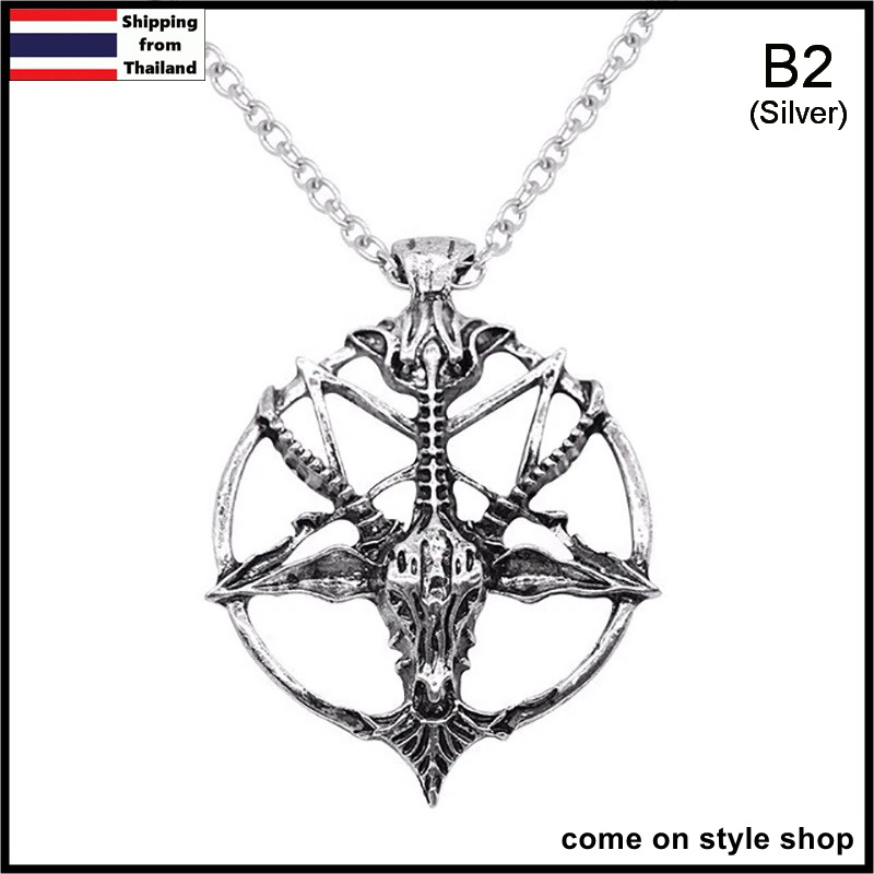 สร้อยคอแนวร็อค พังค์ ฮิปฮอป