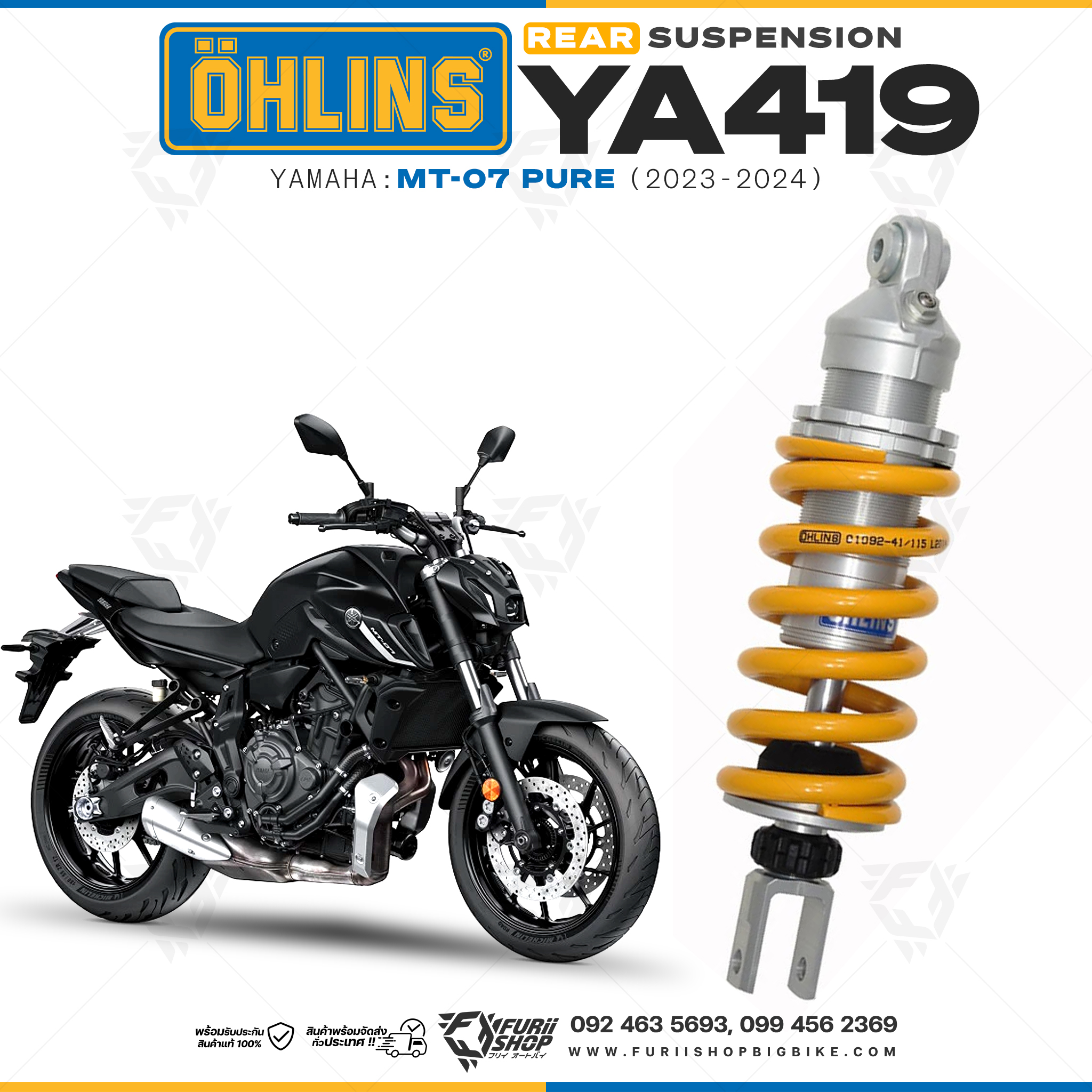 โช๊คหลังแต่ง Ohlins YA419 For Yamaha MT-07 Pure ปี 2023-2024
